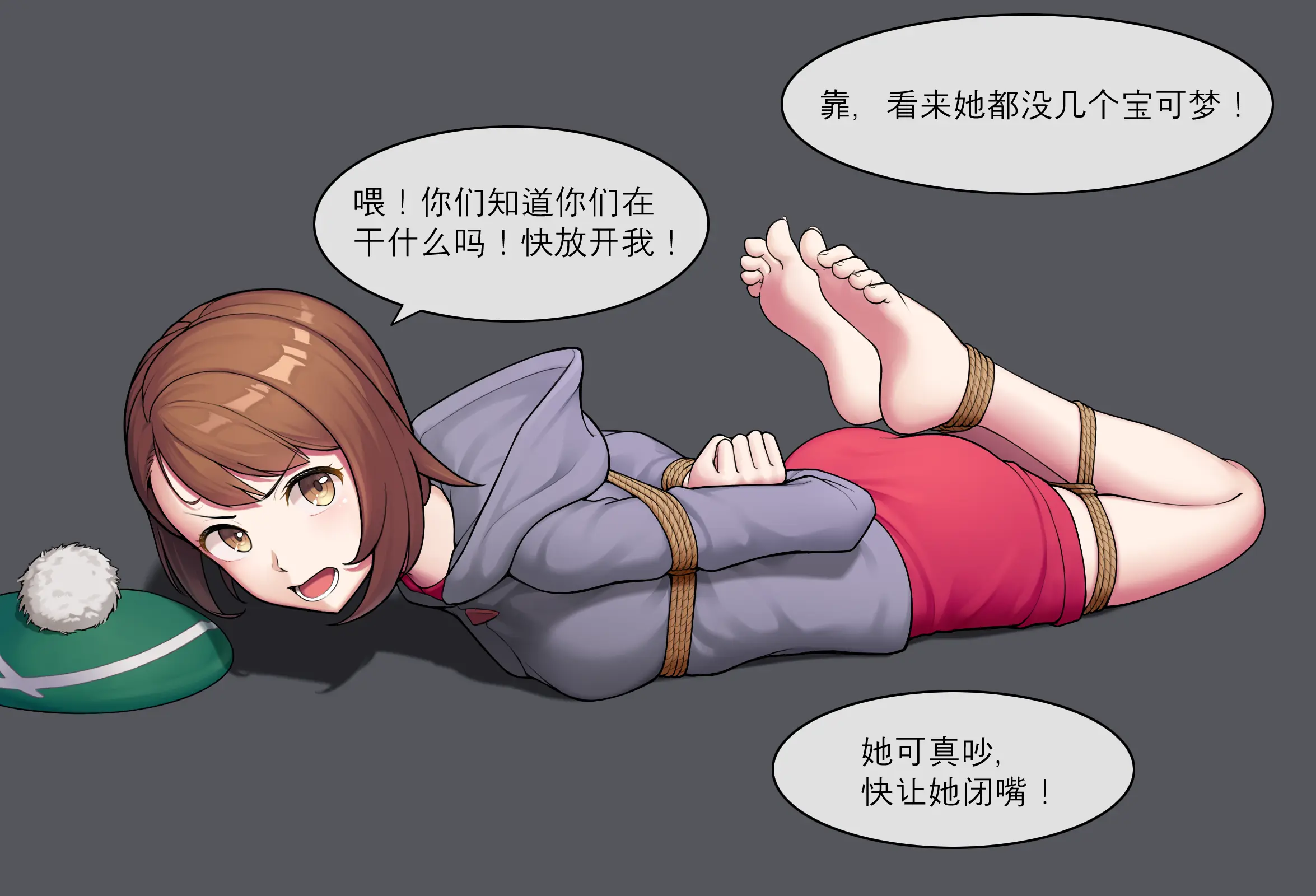 웹툰 이미지 8