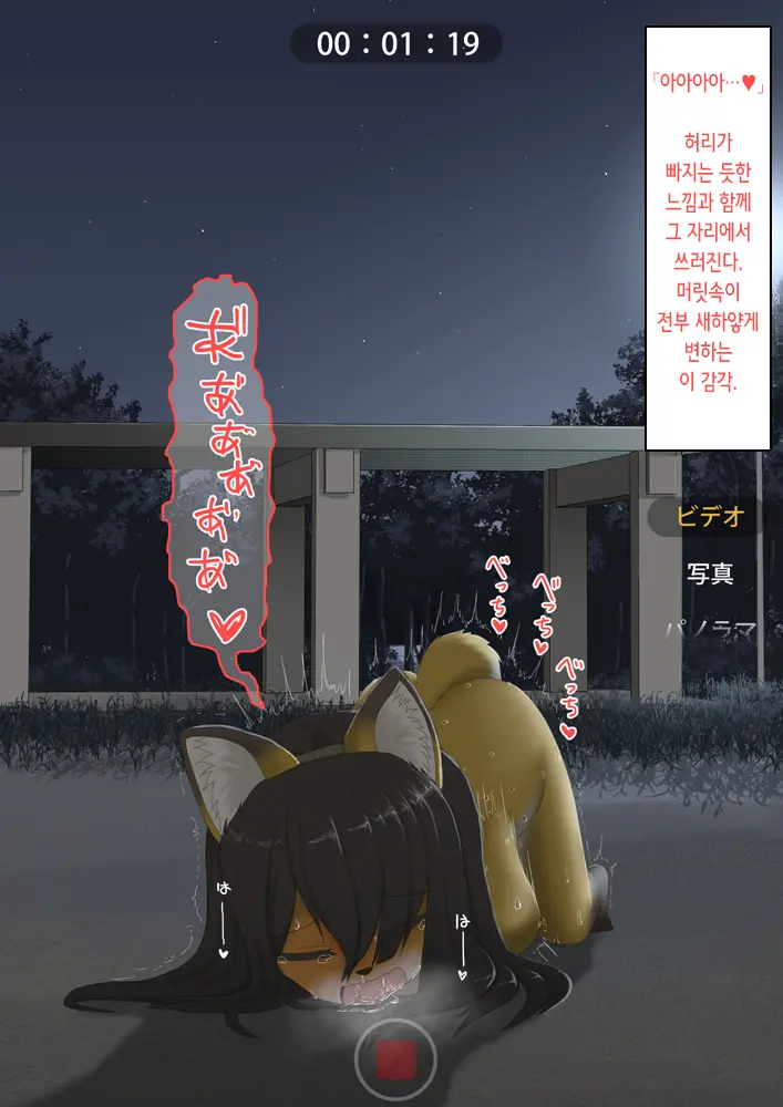 웹툰 이미지 35