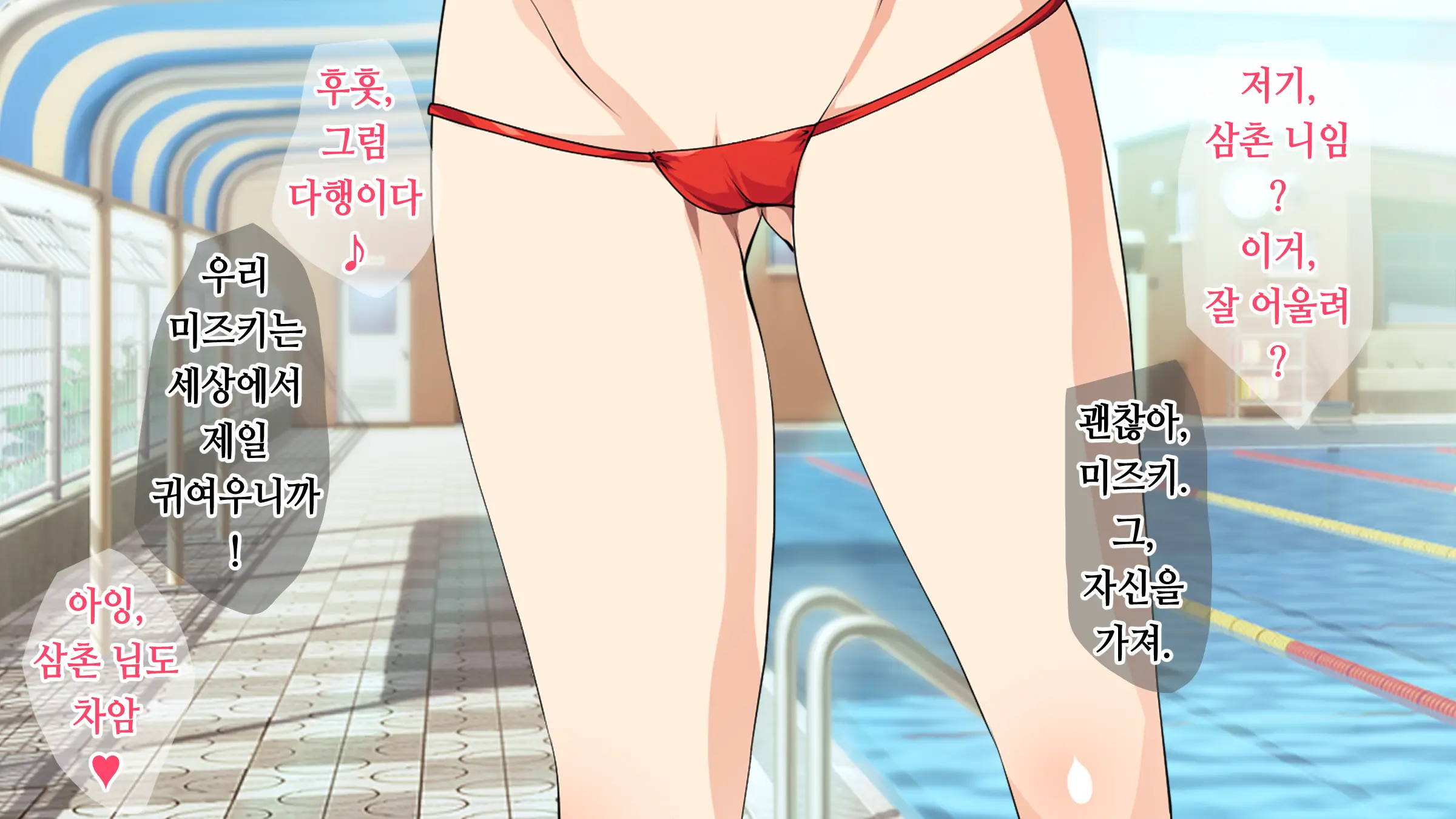 웹툰 이미지 111
