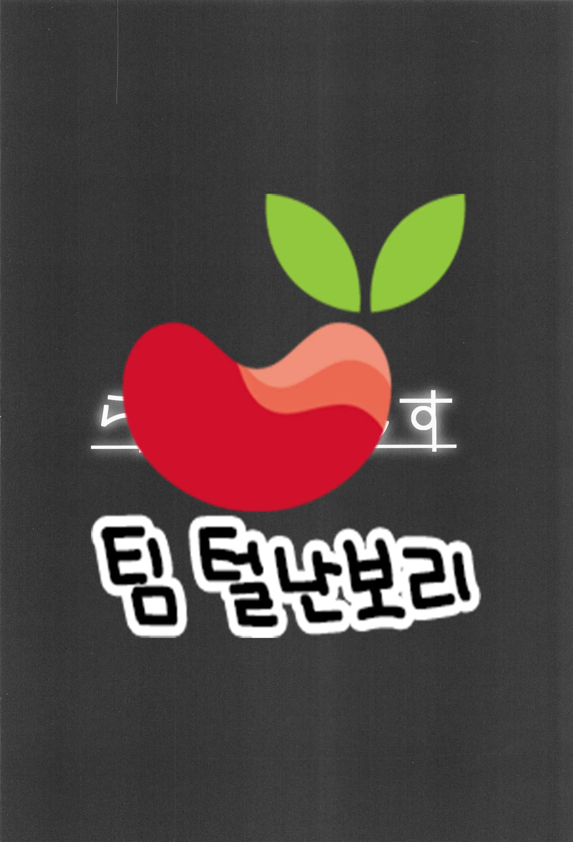 웹툰 이미지 26