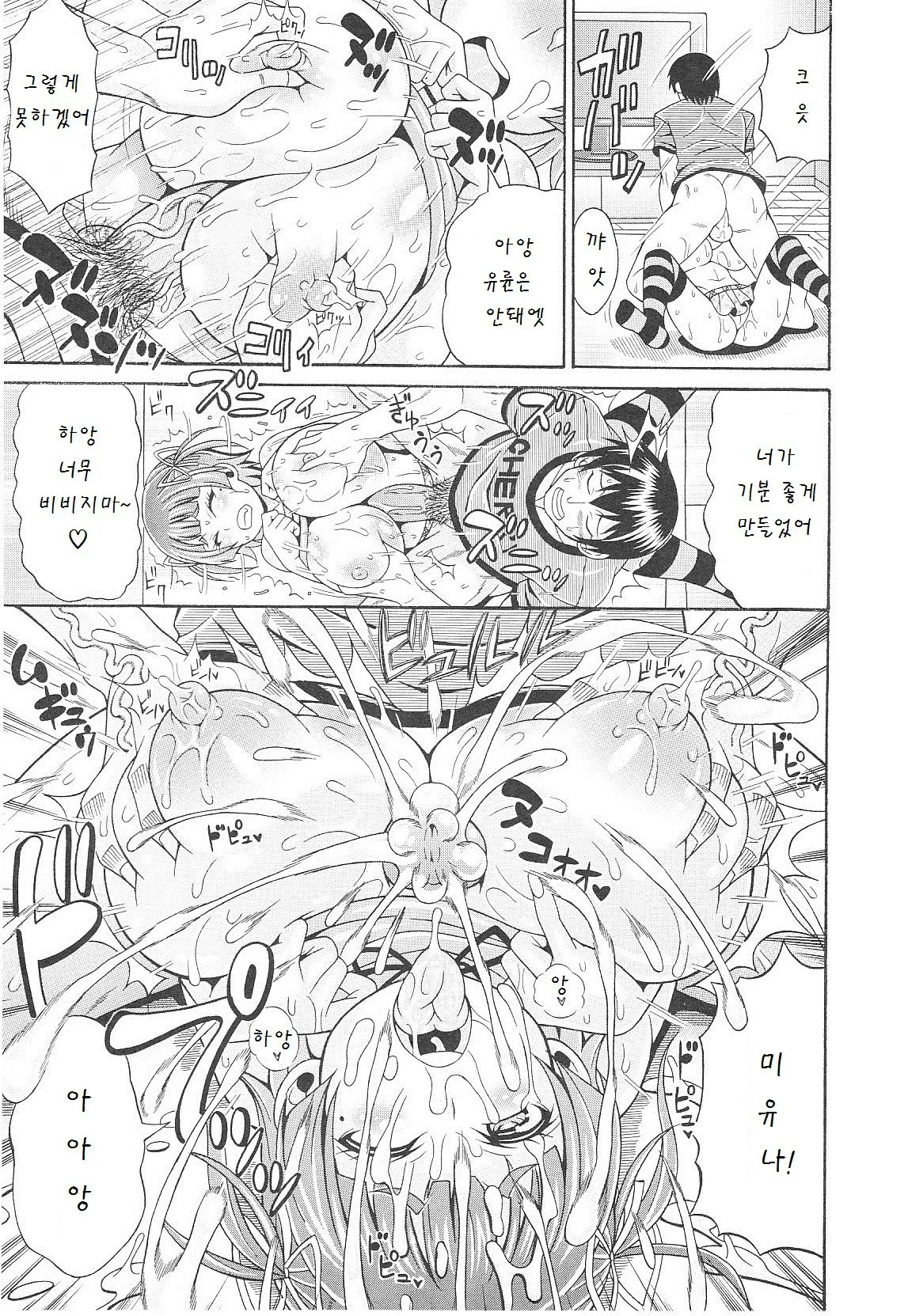 웹툰 이미지 115