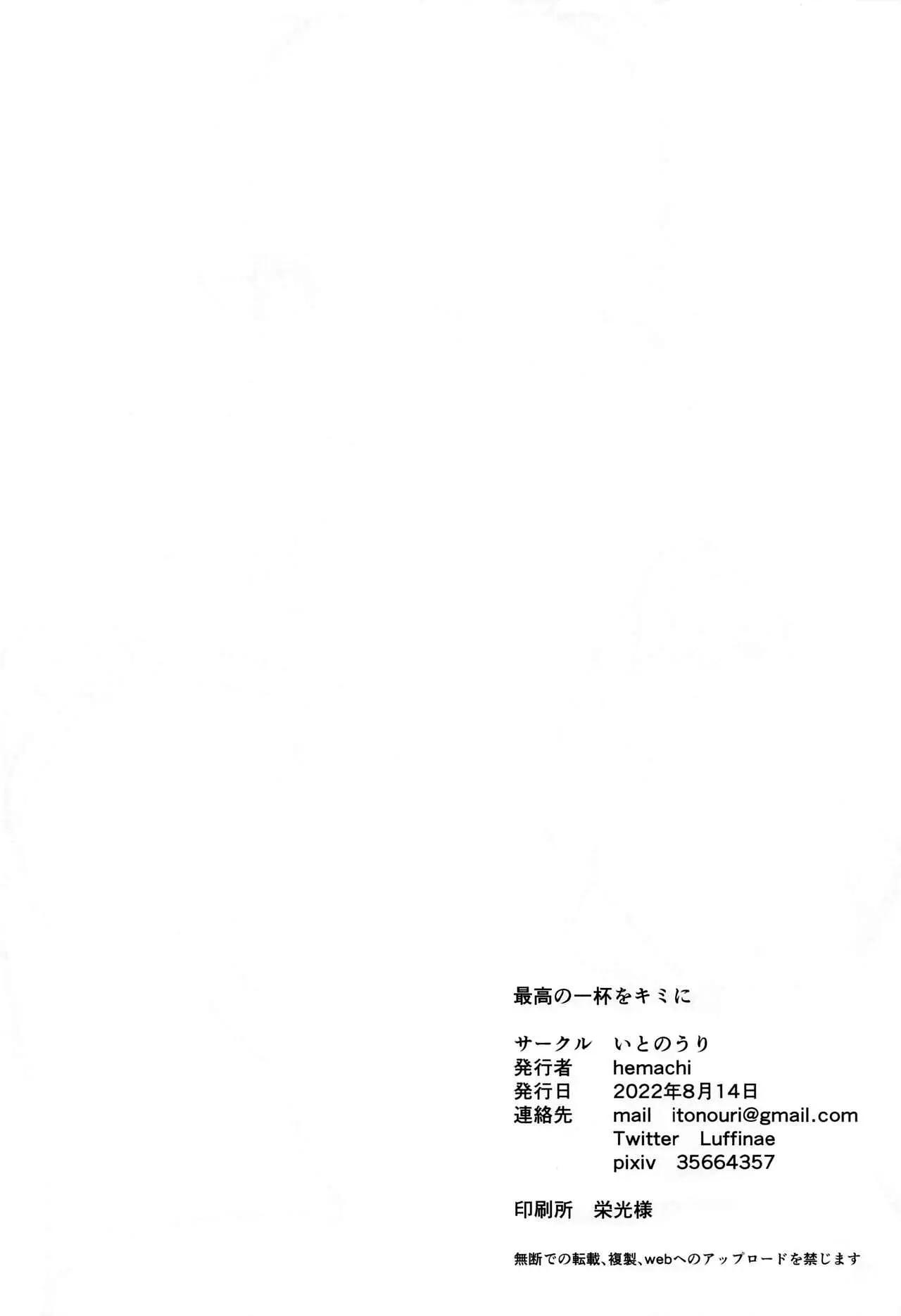 웹툰 이미지 21