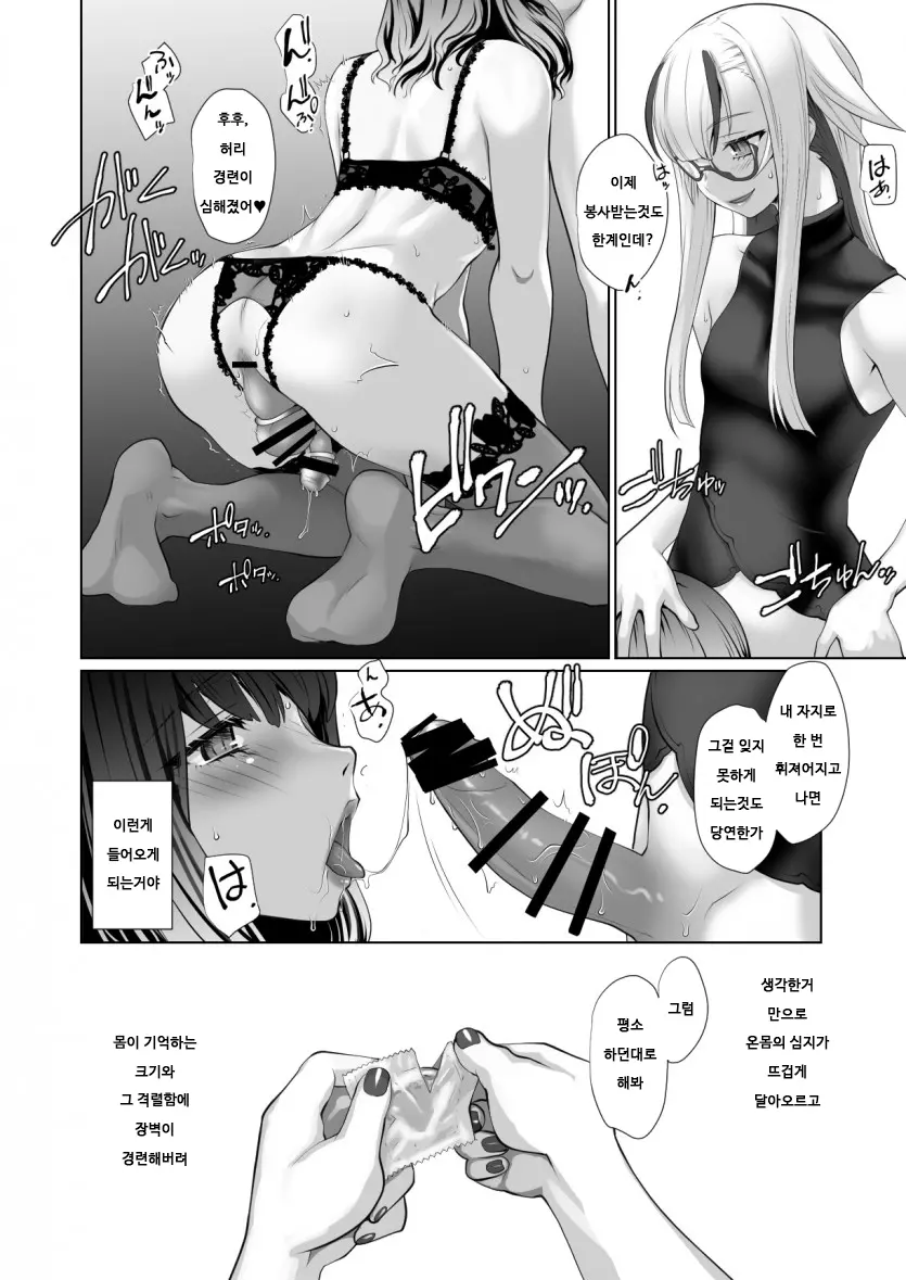 웹툰 이미지 19