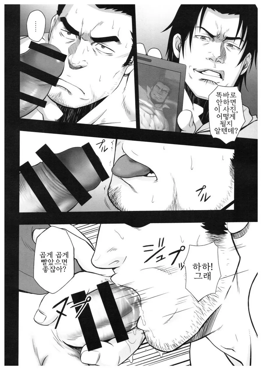 웹툰 이미지 11