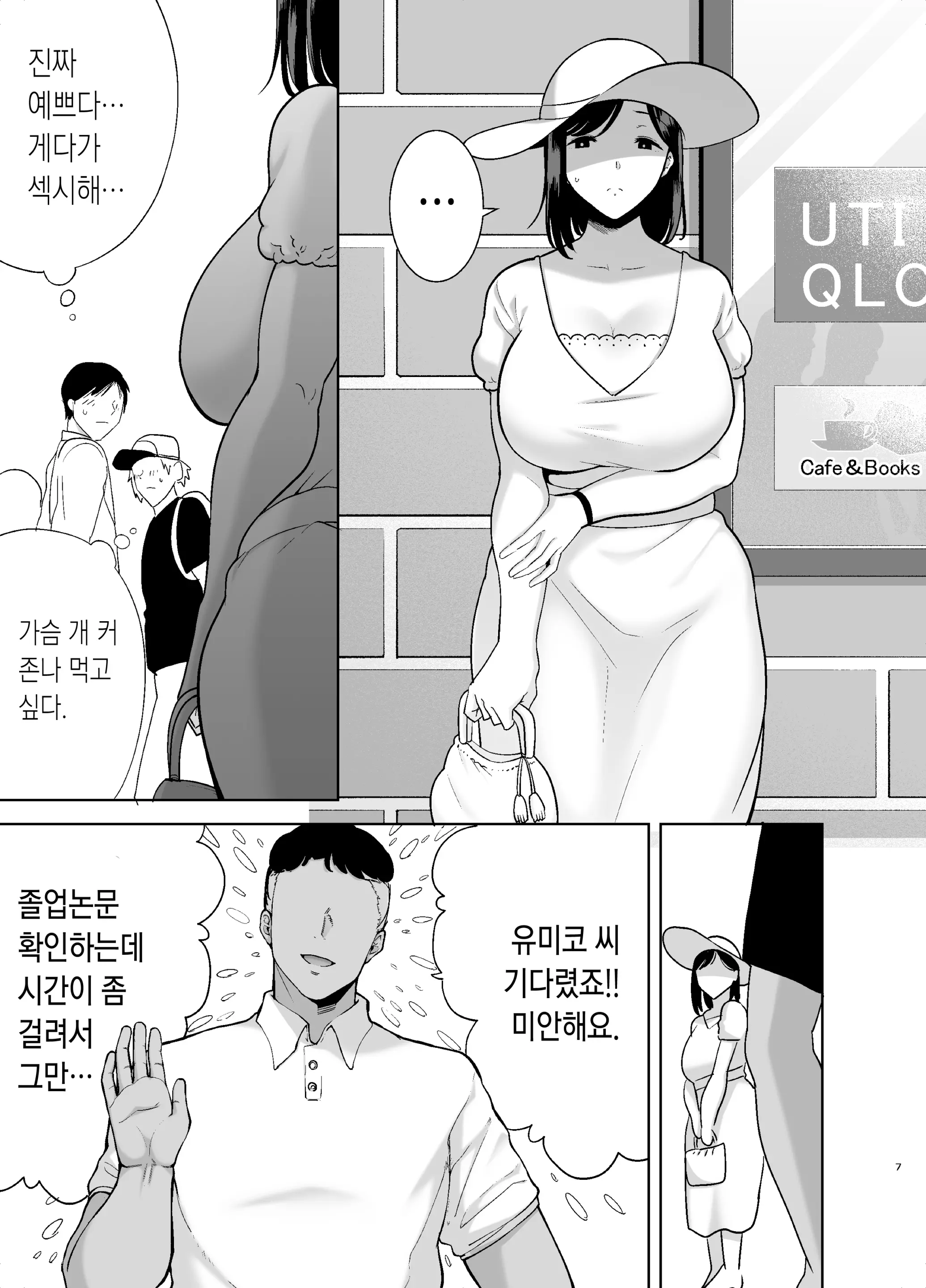 웹툰 이미지 5