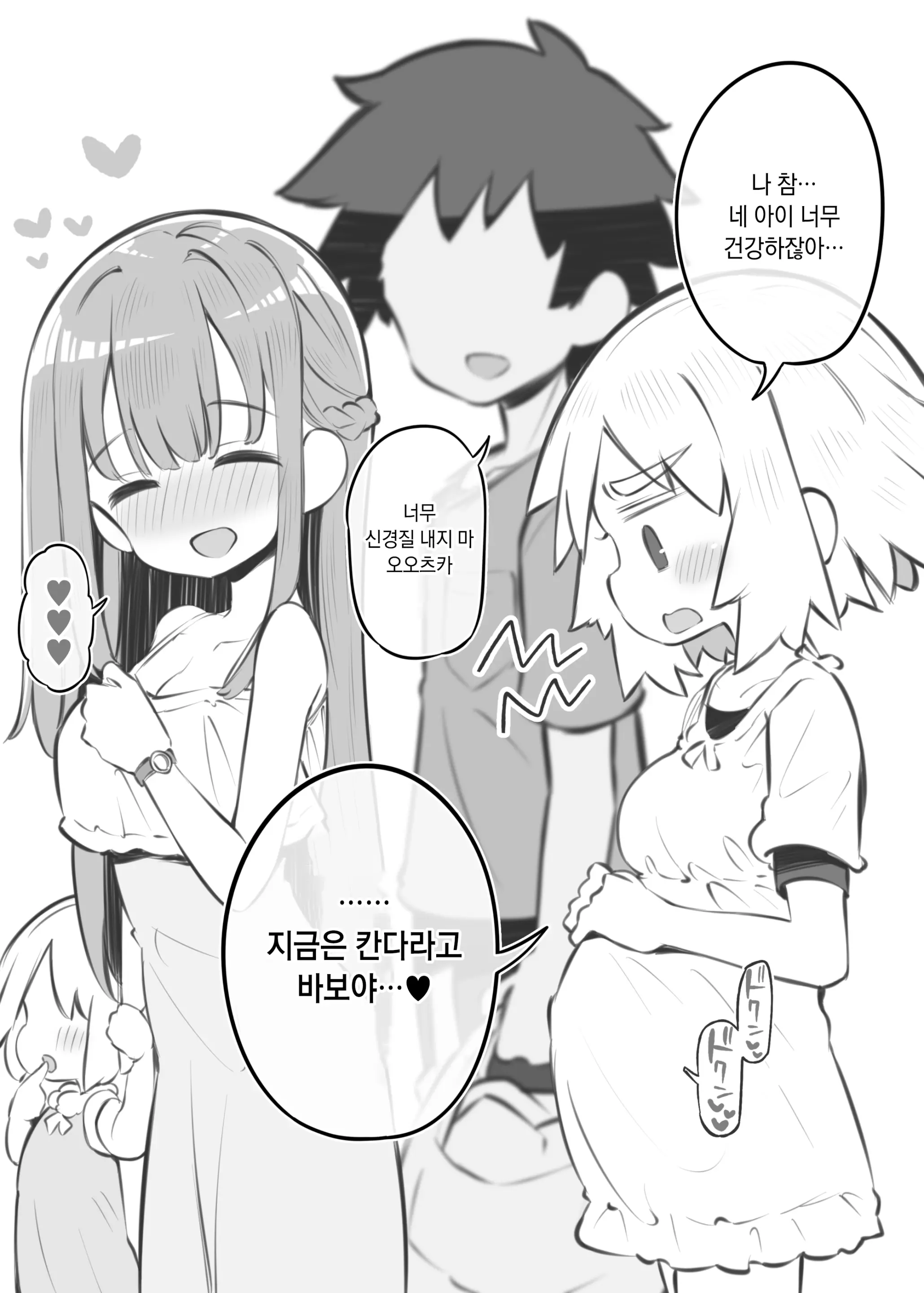 웹툰 이미지 158