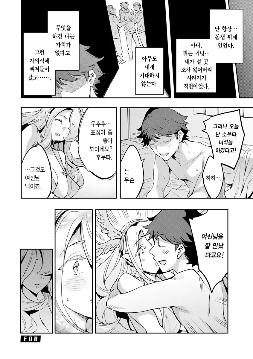웹툰 이미지 144