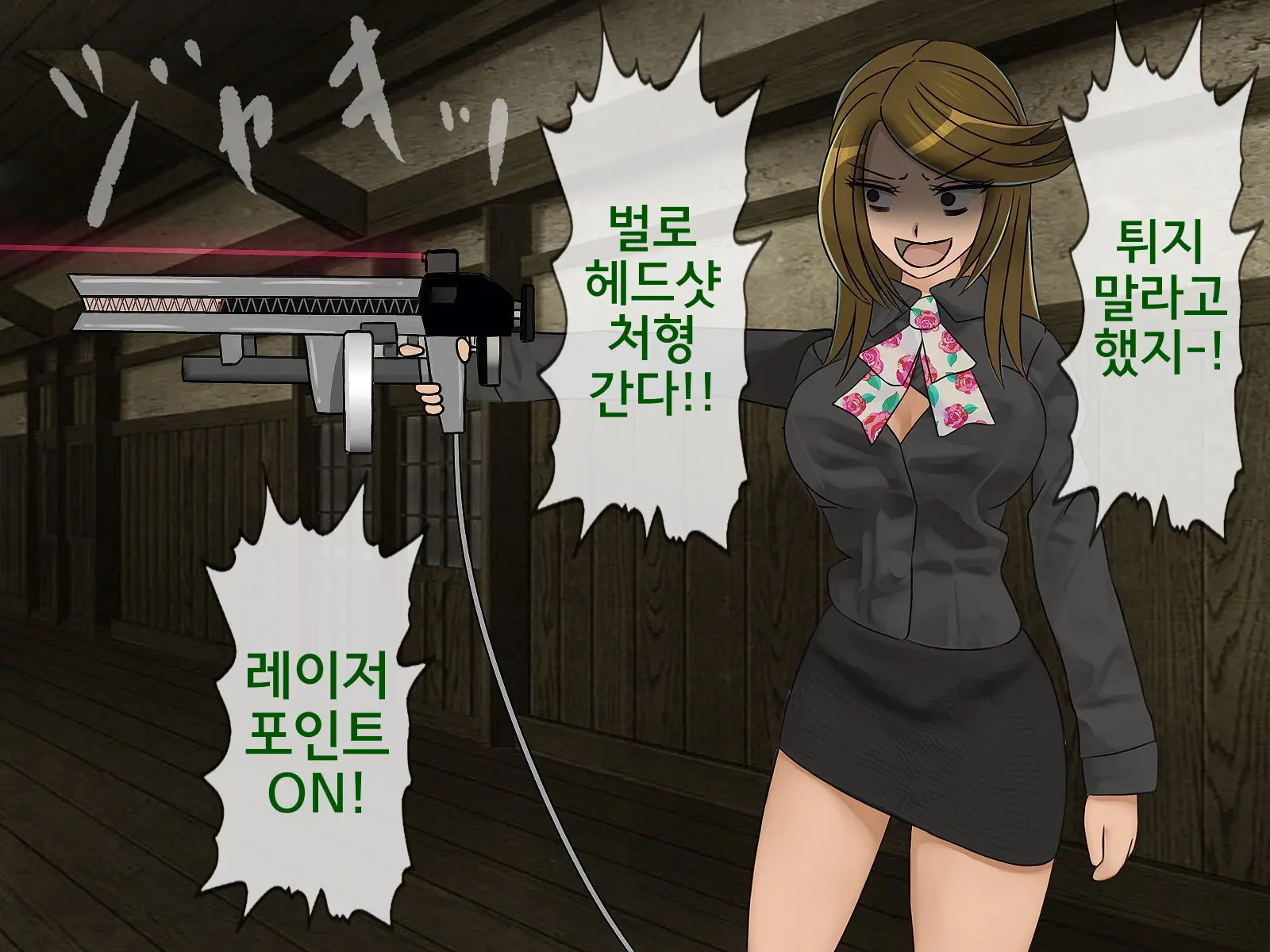웹툰 이미지 134