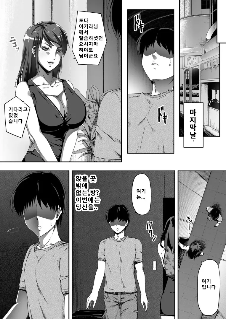 웹툰 이미지 22