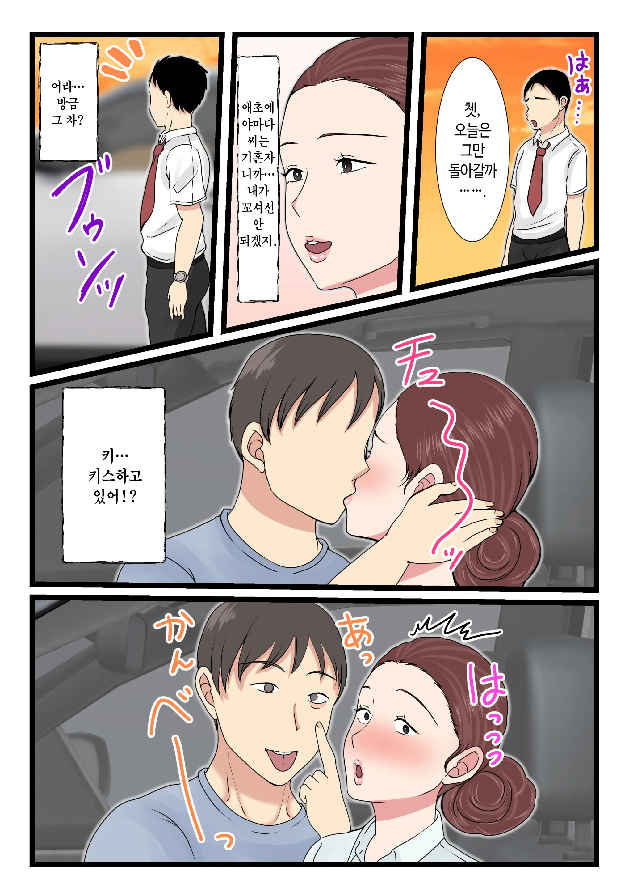 웹툰 이미지 28