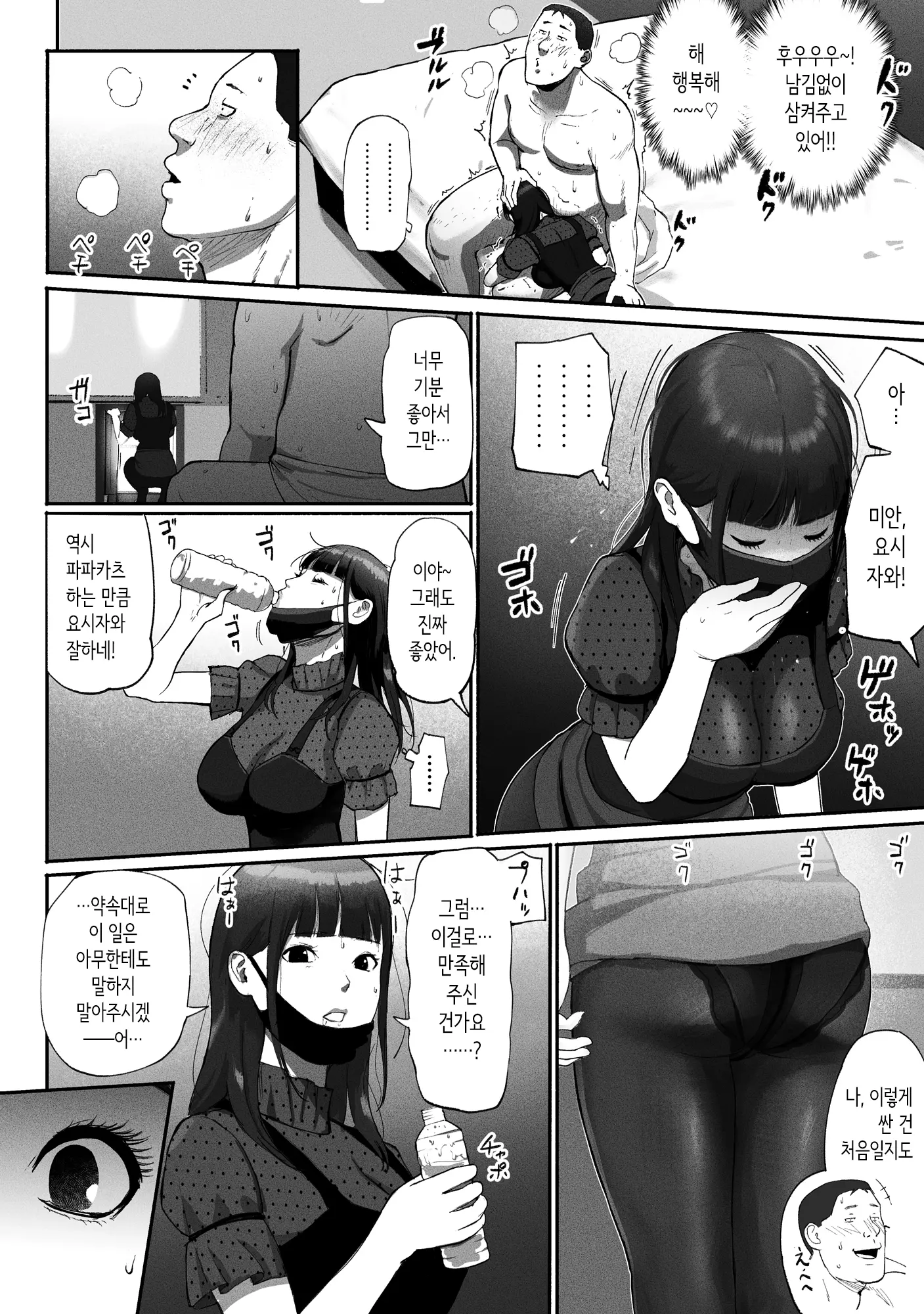 웹툰 이미지 24