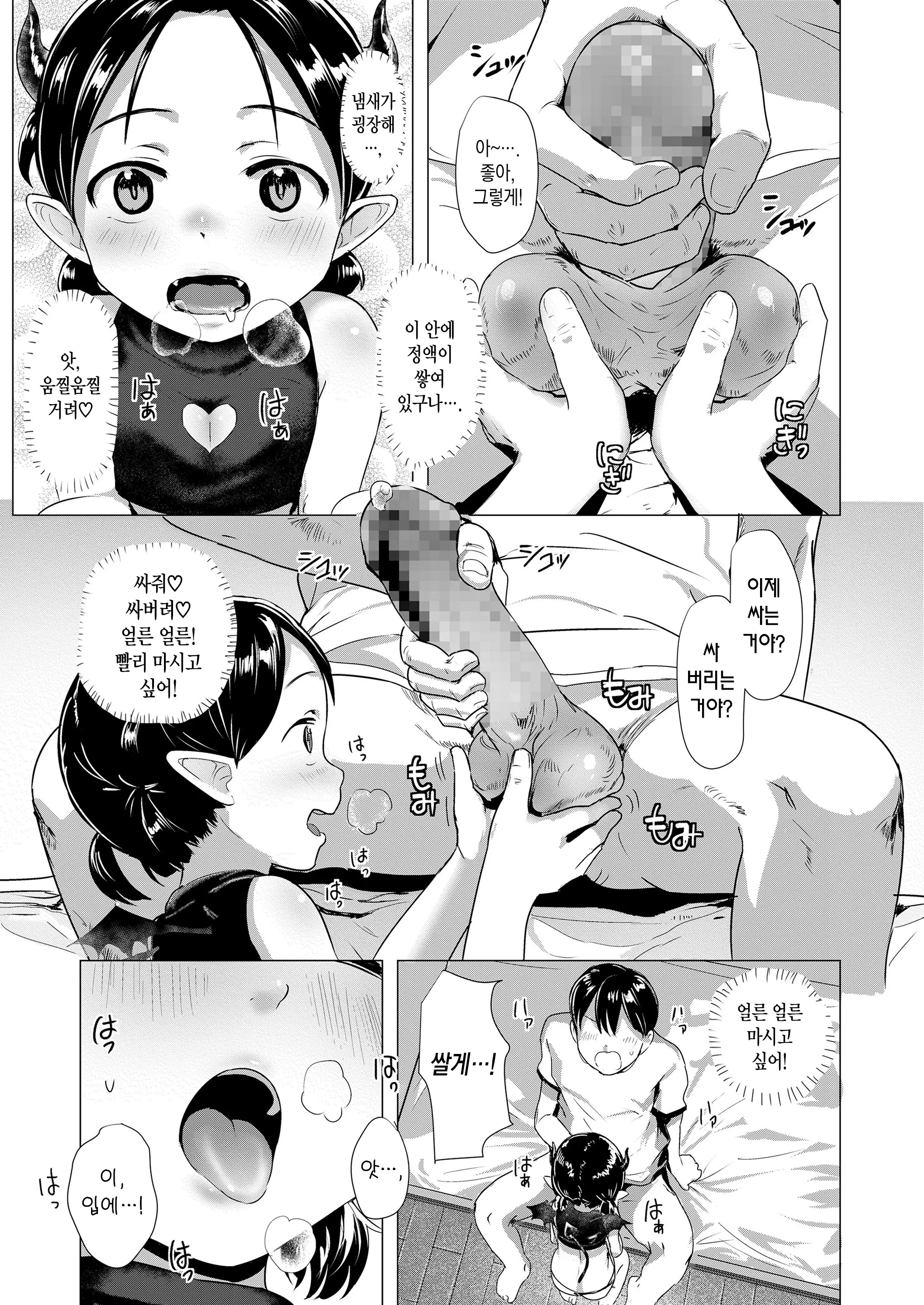 웹툰 이미지 9