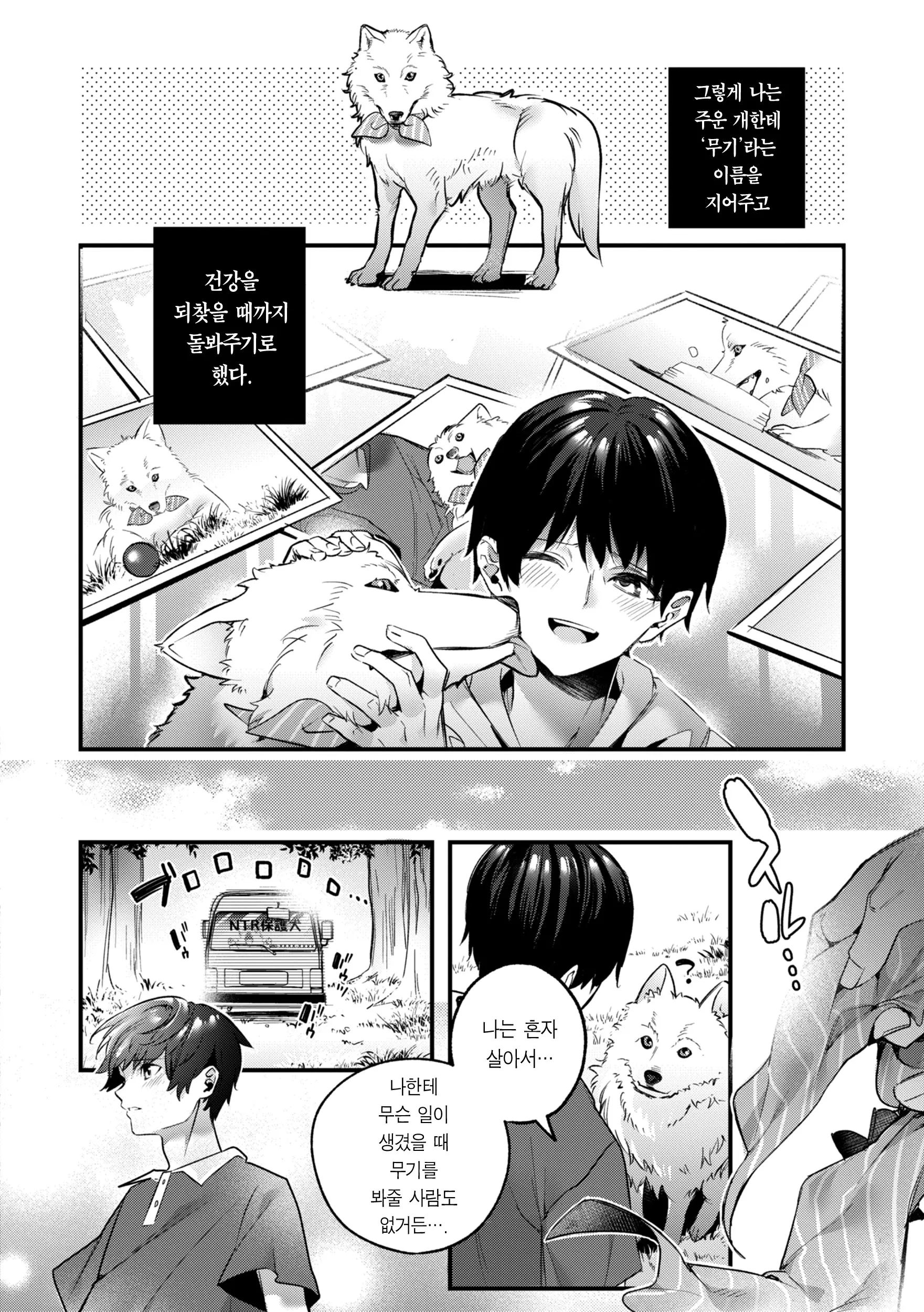 웹툰 이미지 140