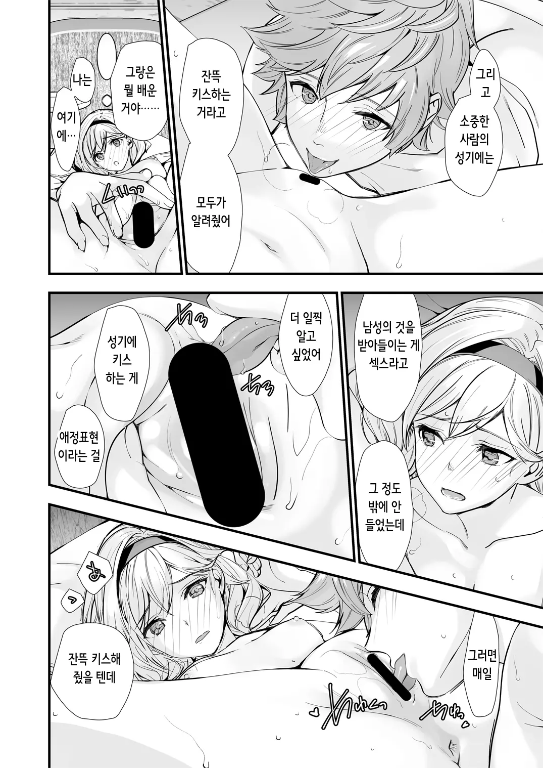 웹툰 이미지 62
