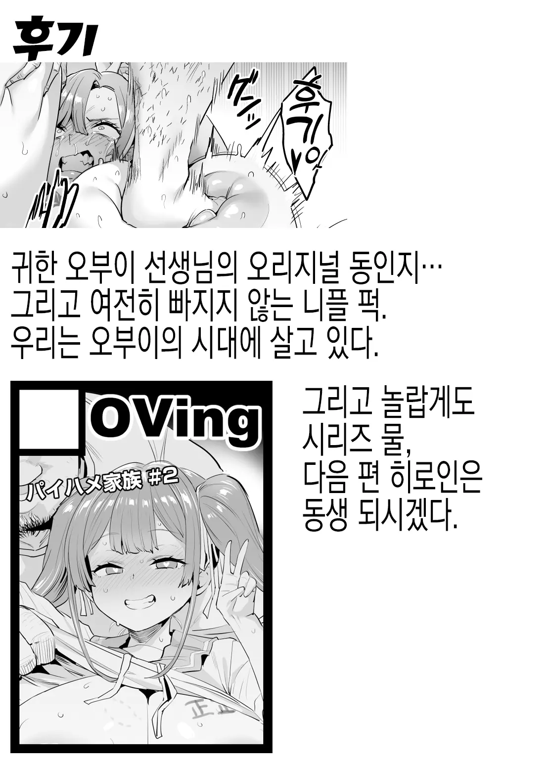 웹툰 이미지 39