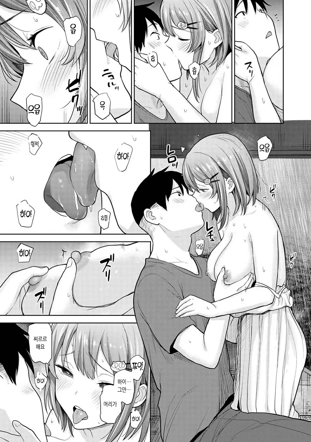 웹툰 이미지 221