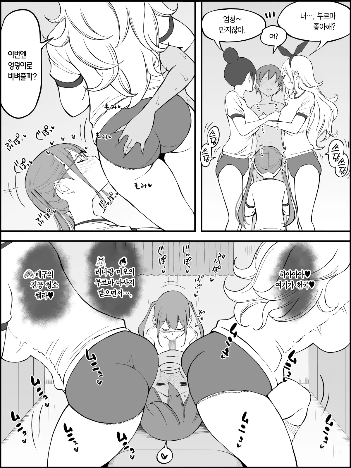 웹툰 이미지 84