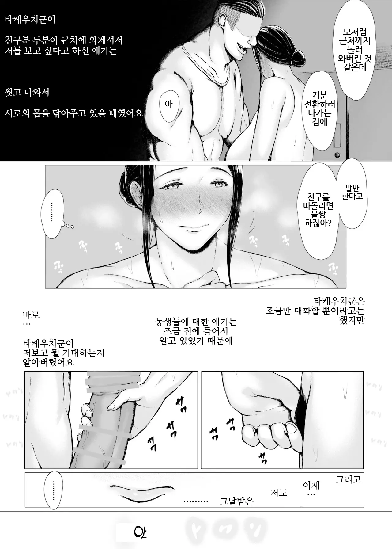 웹툰 이미지 126