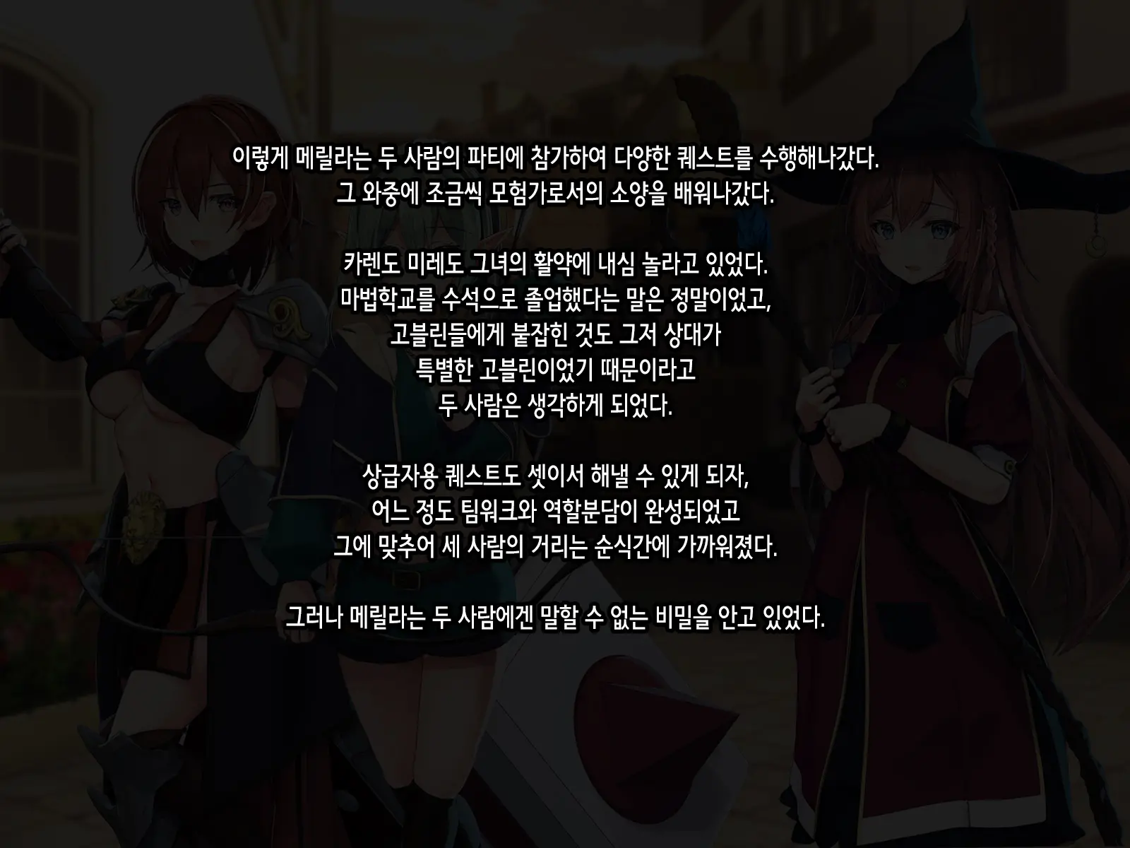 웹툰 이미지 29