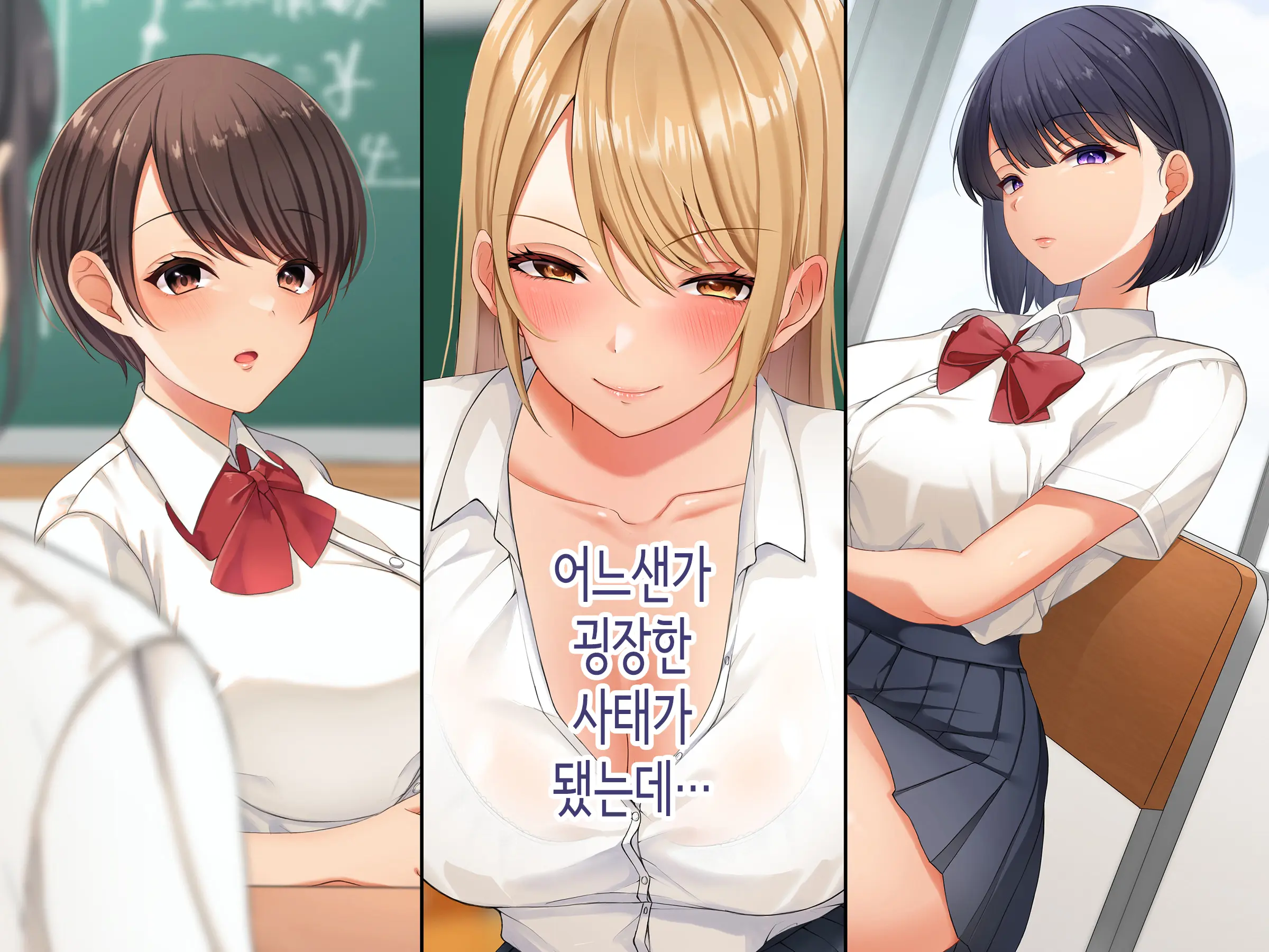 웹툰 이미지 282