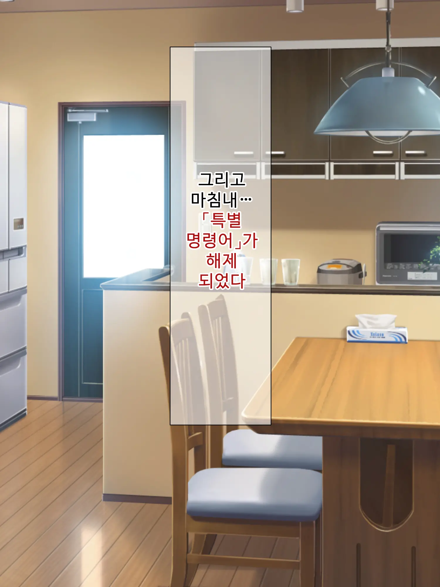 웹툰 이미지 268