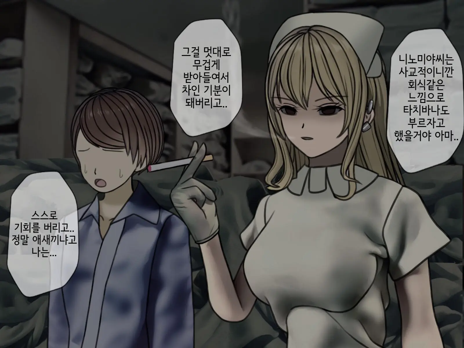 웹툰 이미지 177