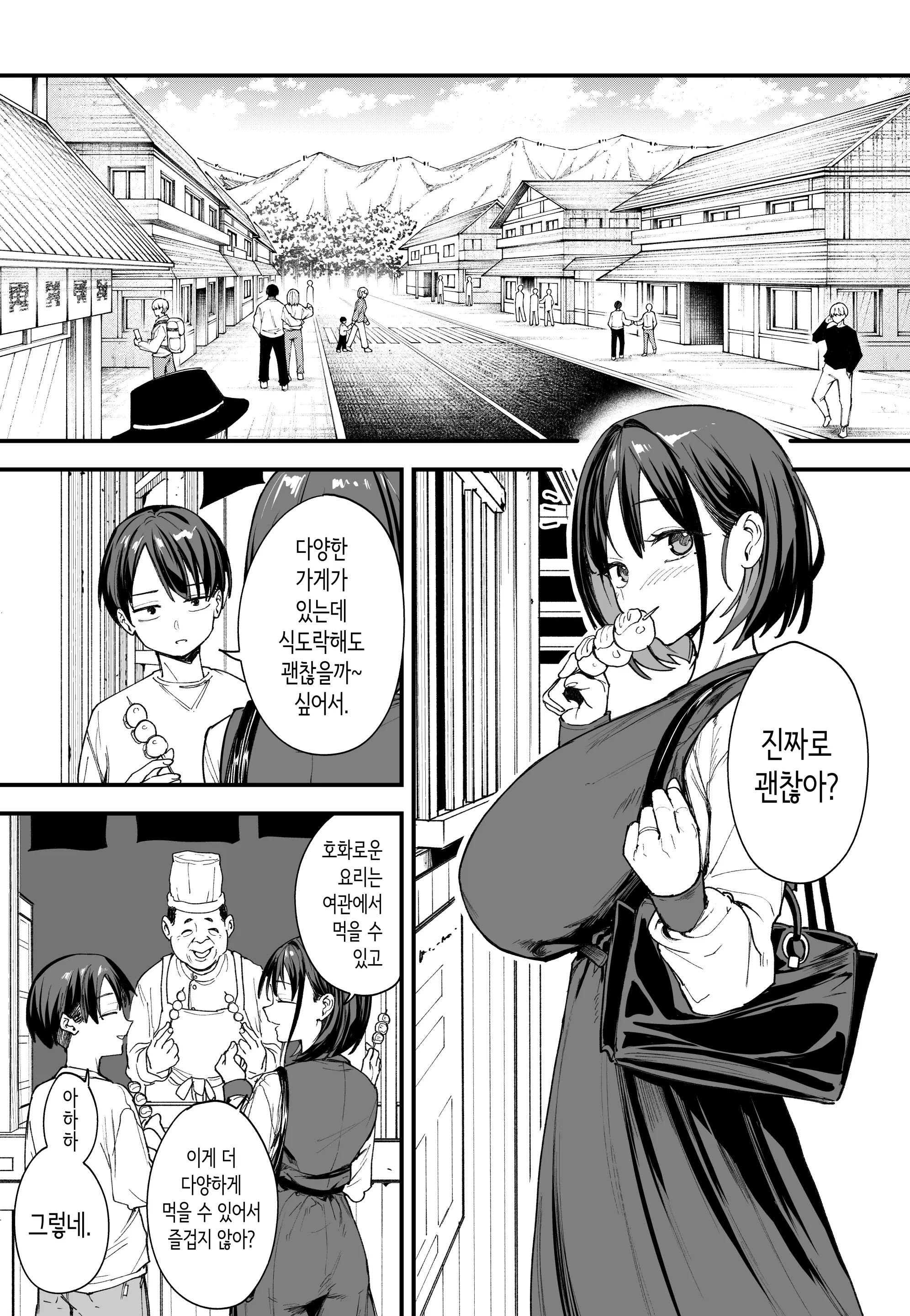 웹툰 이미지 40