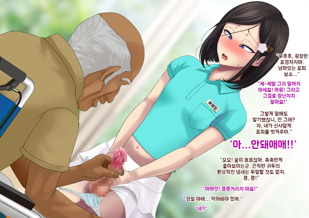 웹툰 이미지 7