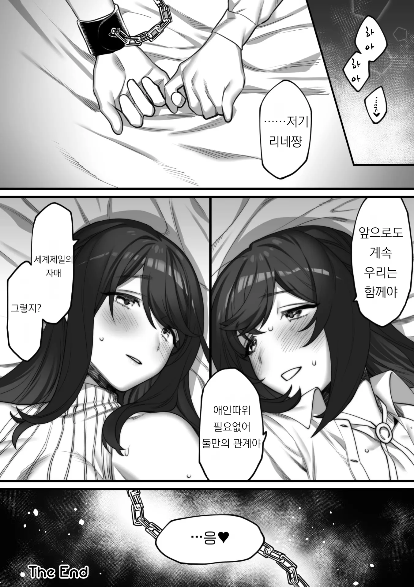 웹툰 이미지 23