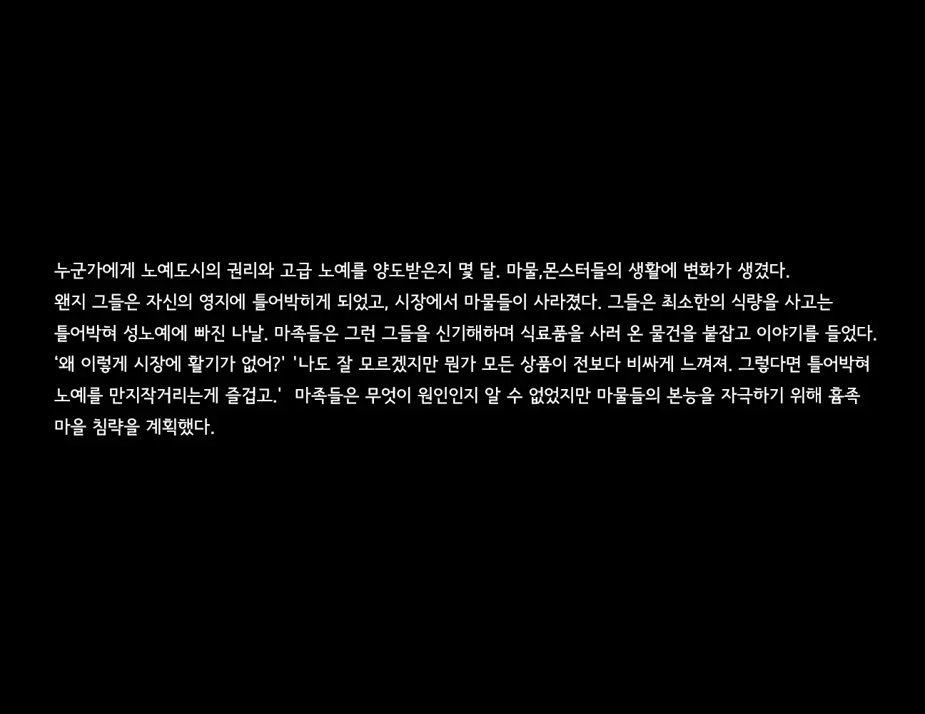 웹툰 이미지 87
