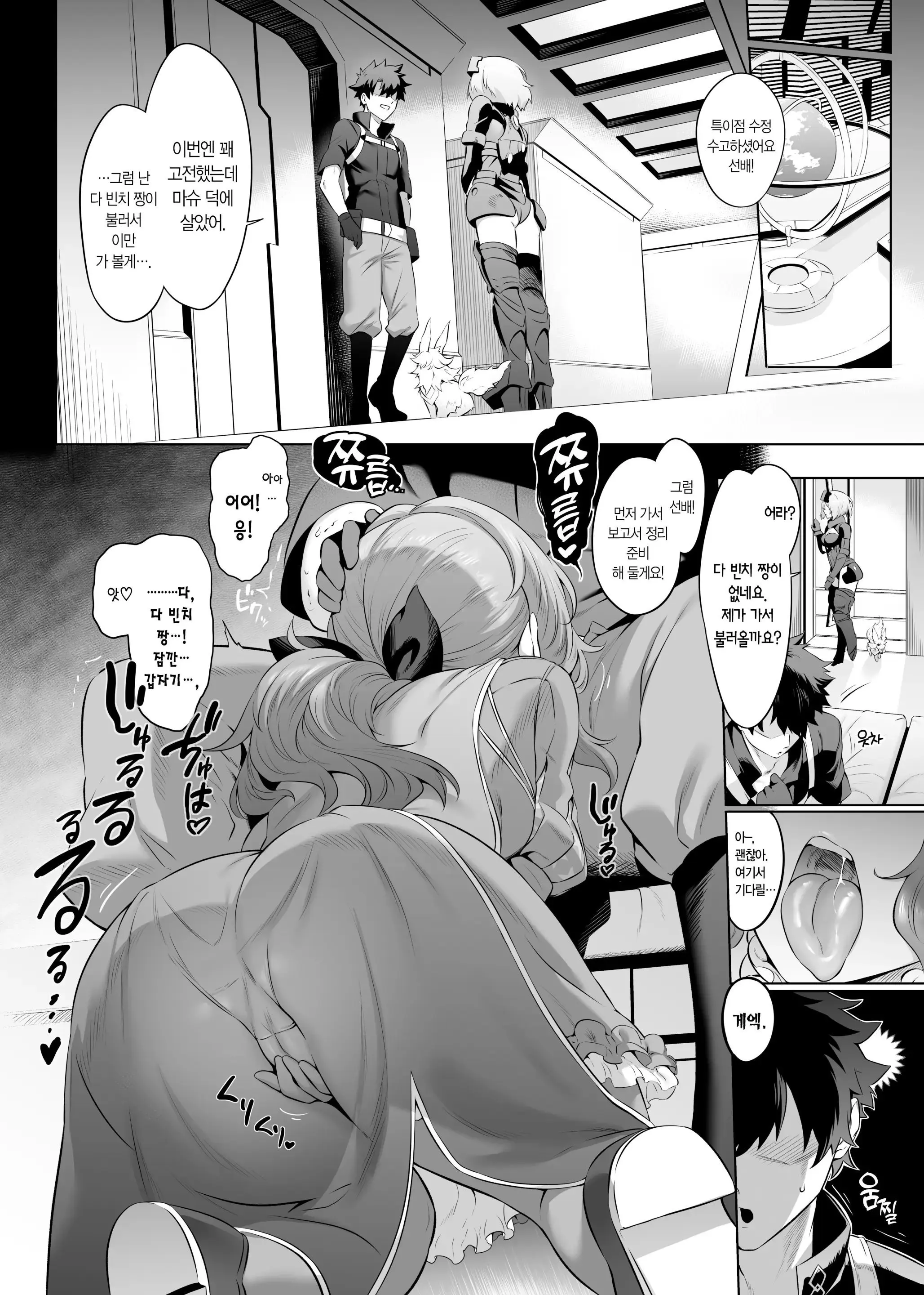 웹툰 이미지 169