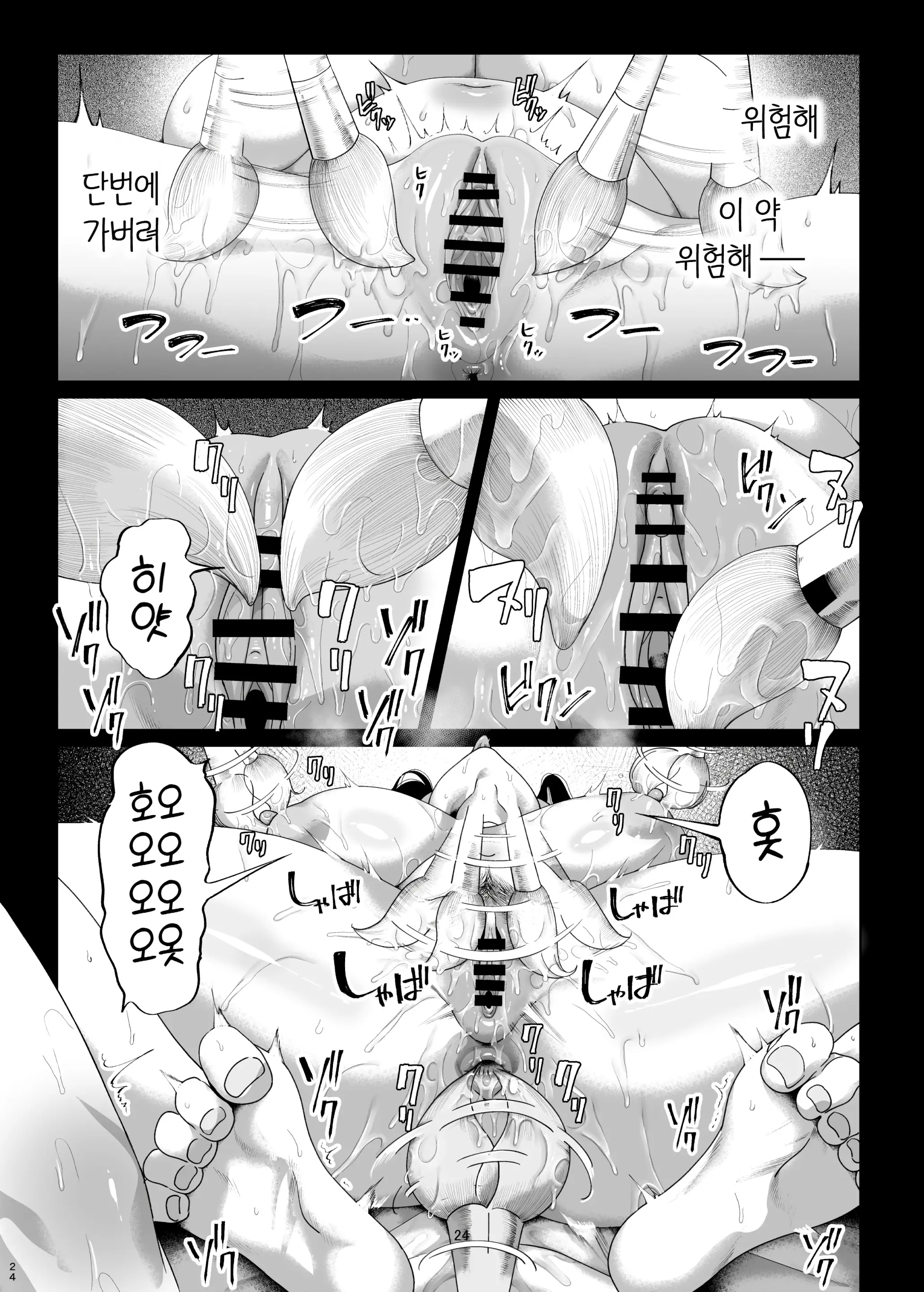 웹툰 이미지 25