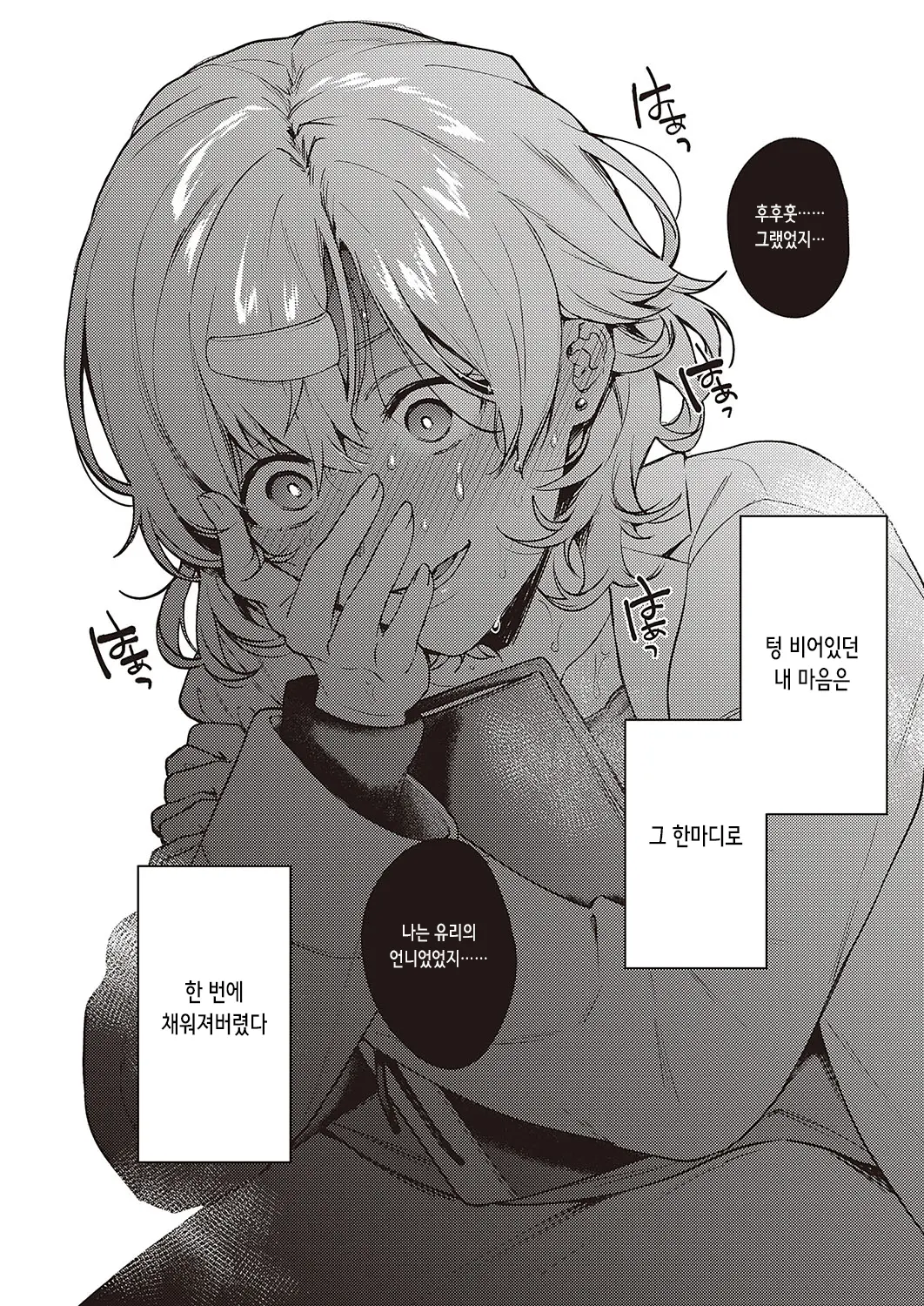 웹툰 이미지 26