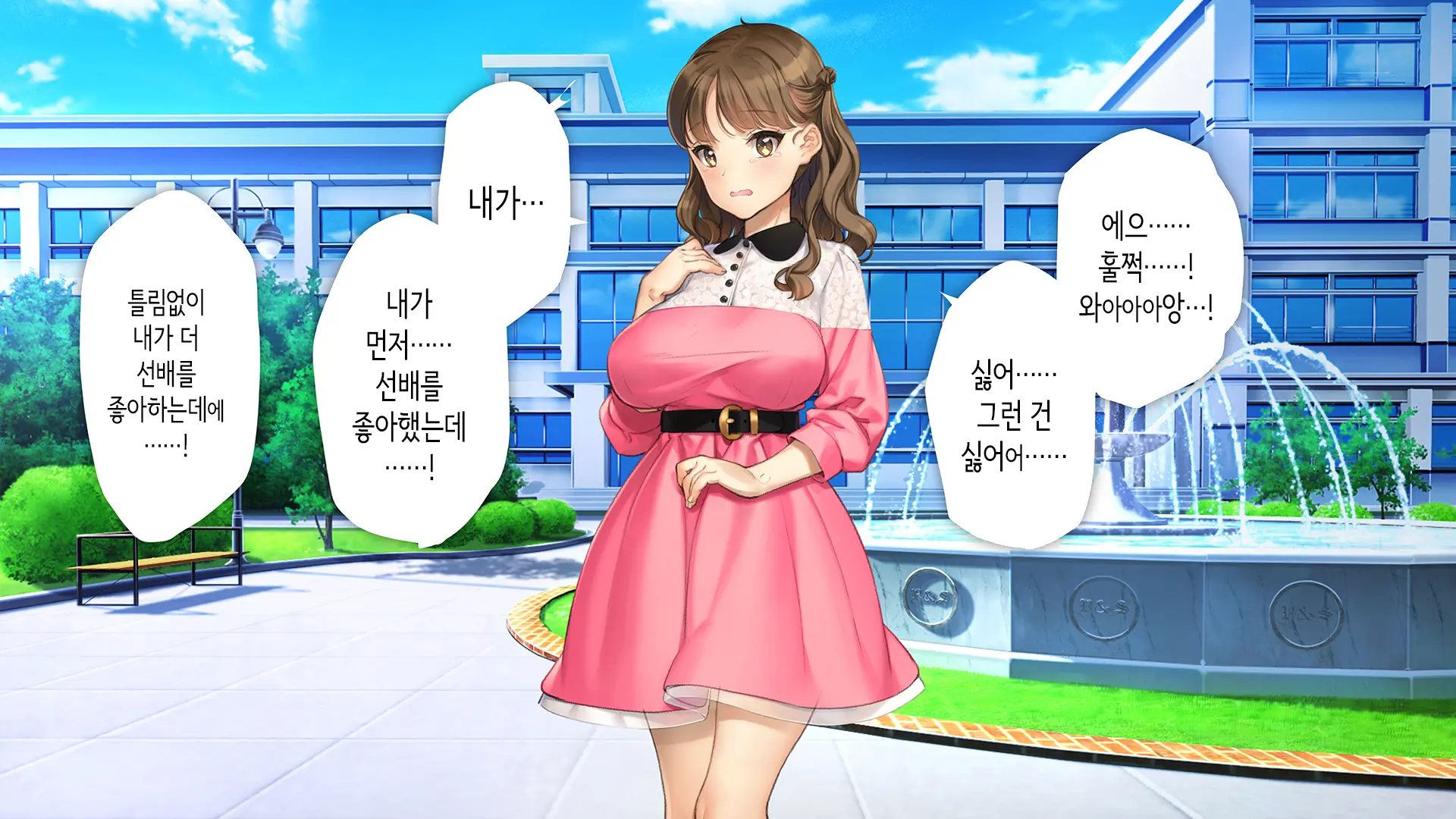 웹툰 이미지 270