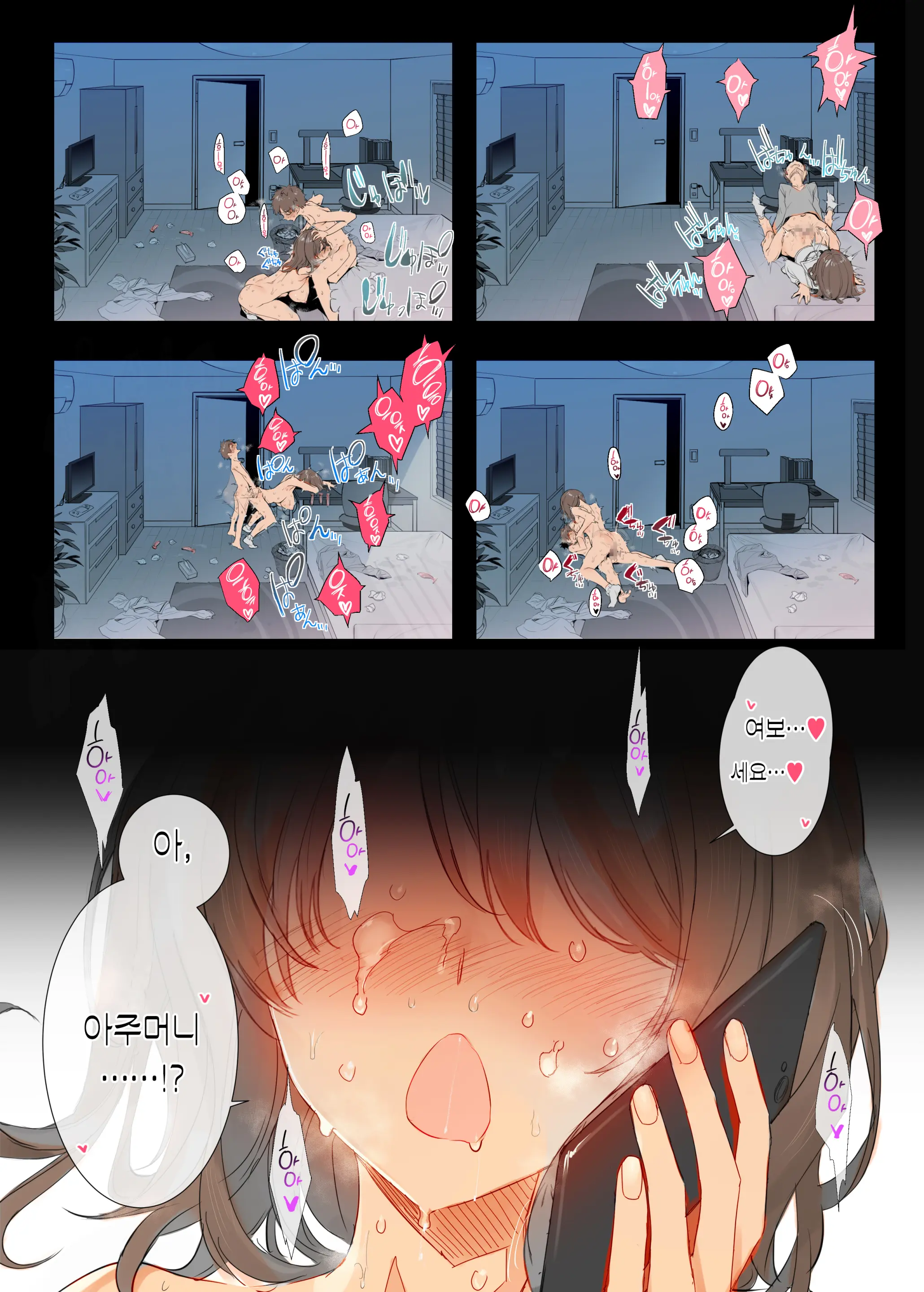 웹툰 이미지 37