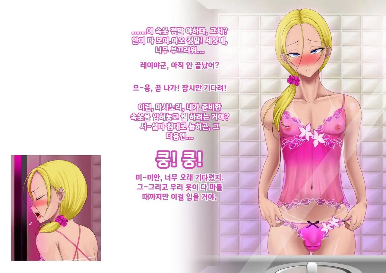 웹툰 이미지 154