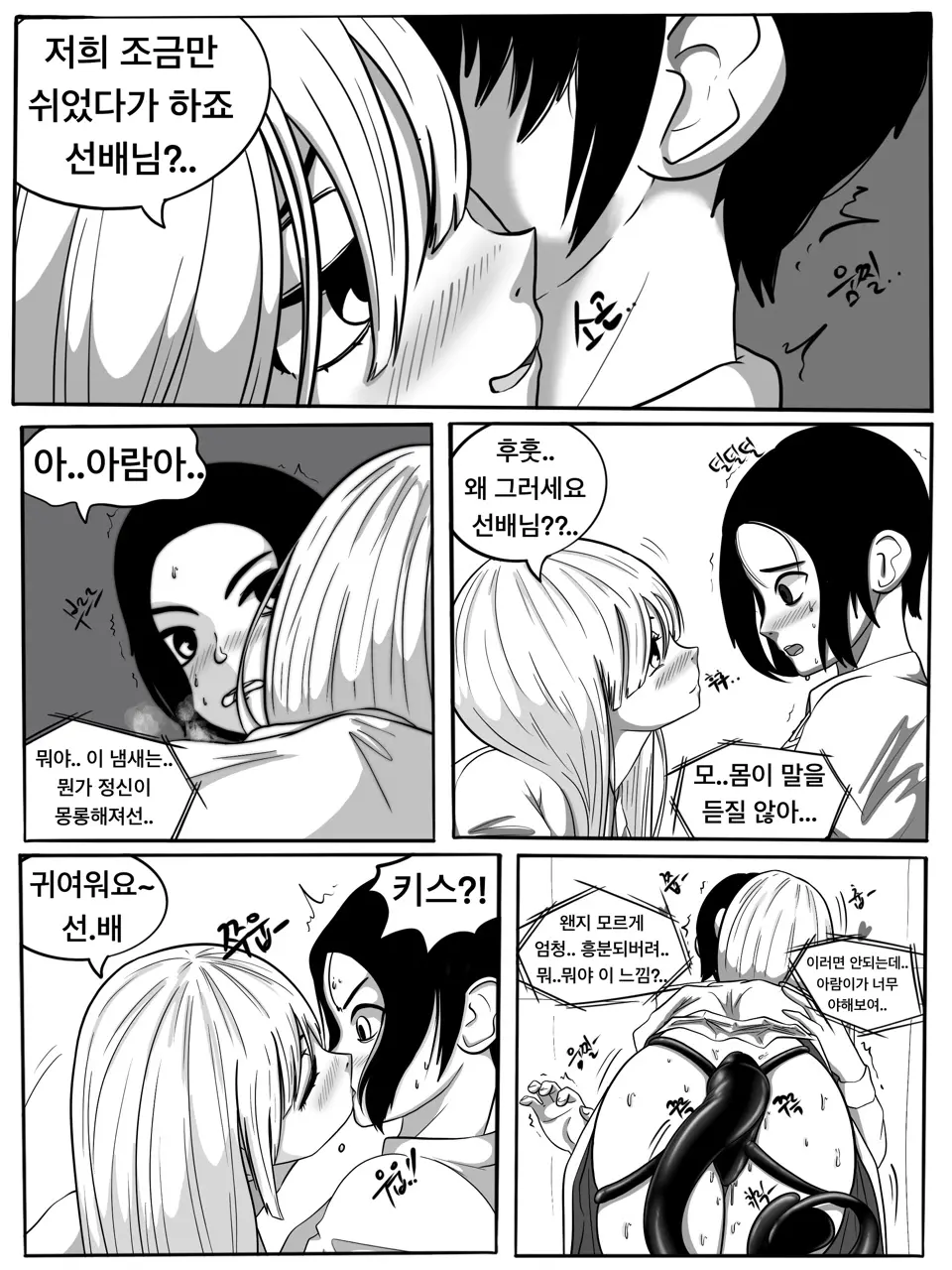 웹툰 이미지 30