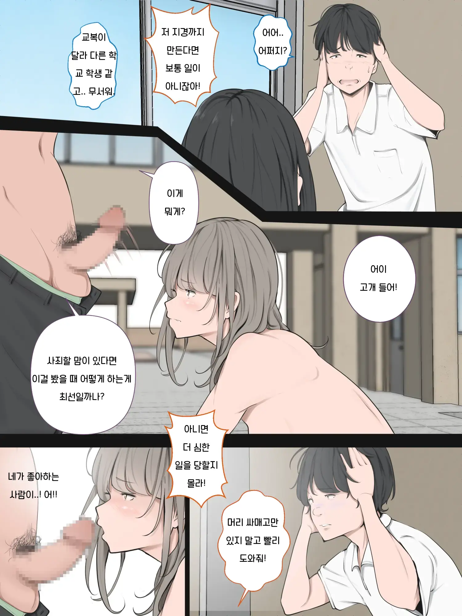 웹툰 이미지 63
