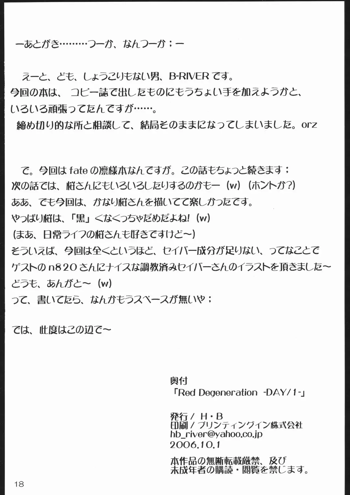 웹툰 이미지 16