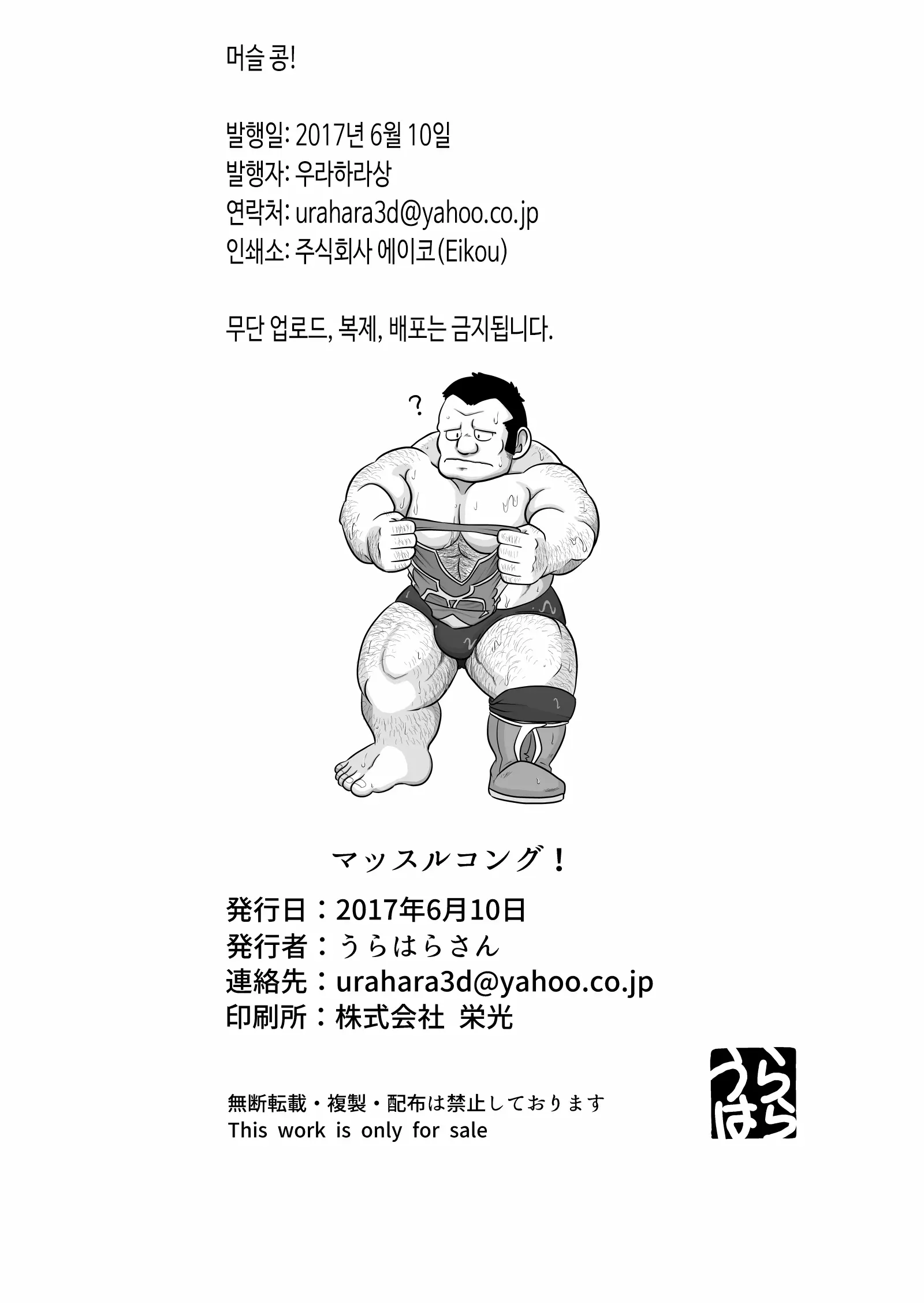 웹툰 이미지 25