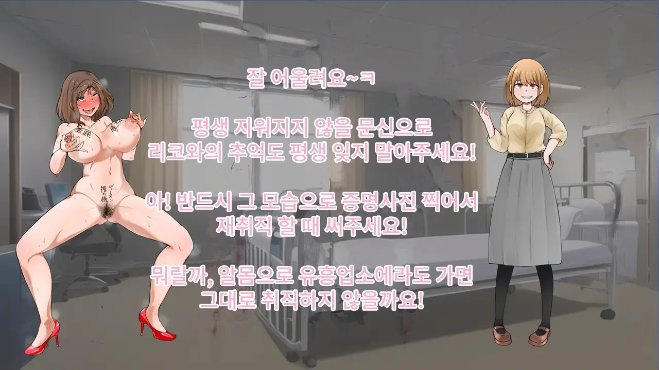웹툰 이미지 133