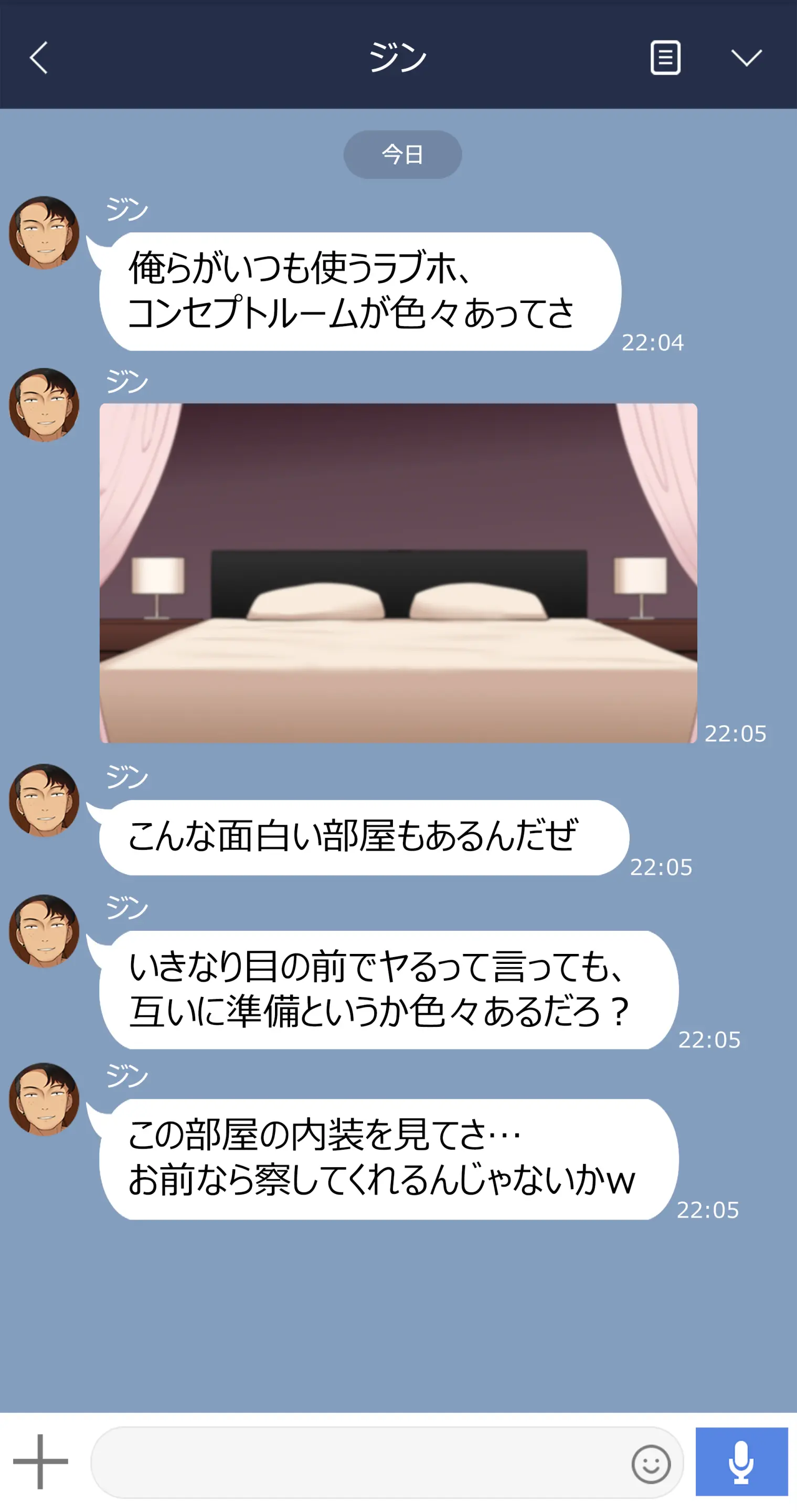 웹툰 이미지 71