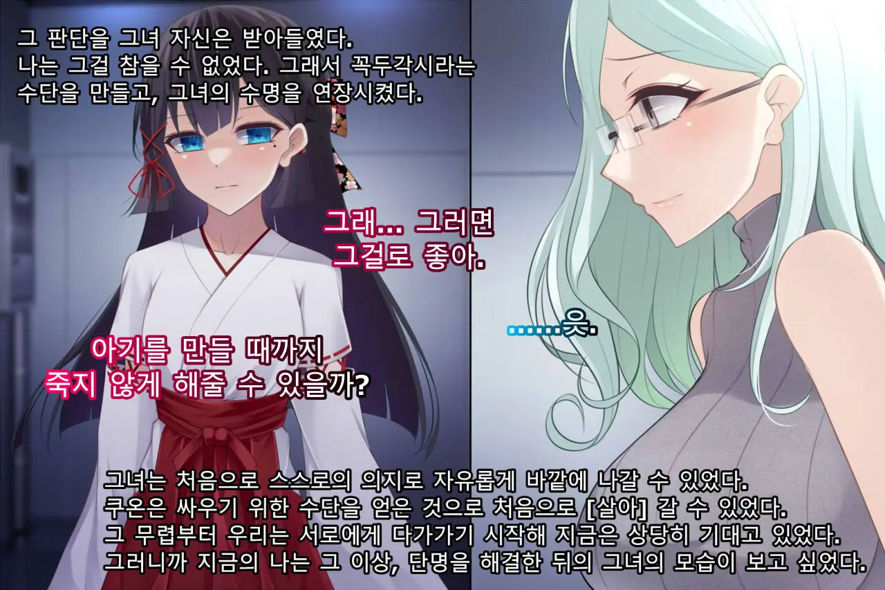웹툰 이미지 98