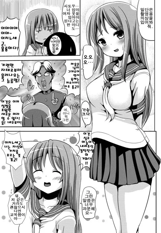 웹툰 이미지 2