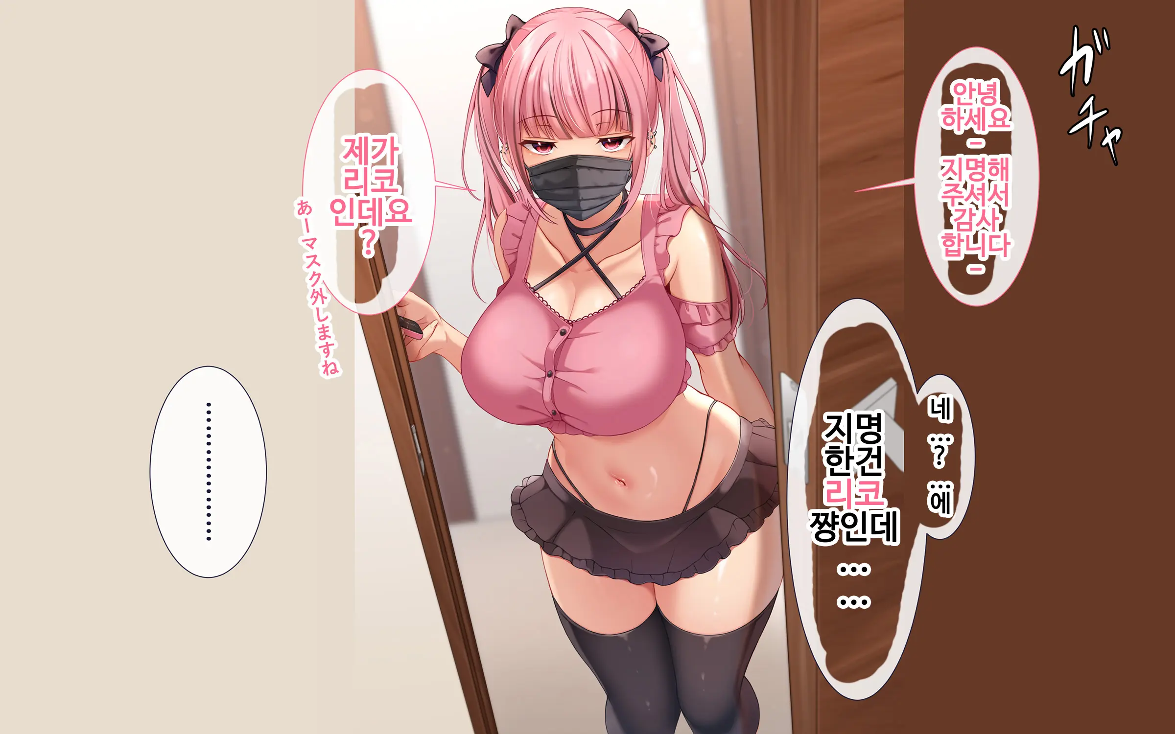웹툰 이미지 9