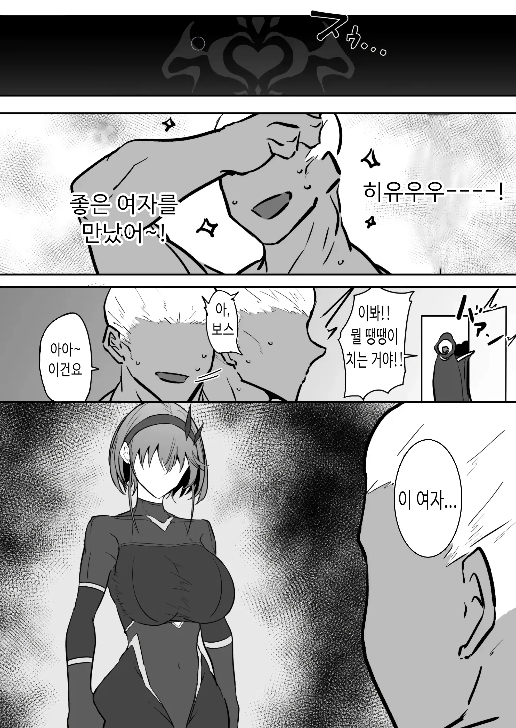 웹툰 이미지 24