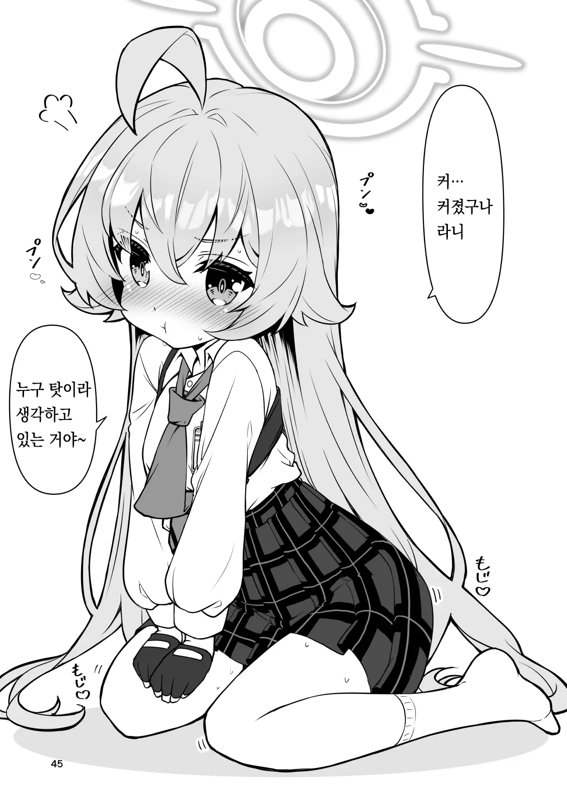 웹툰 이미지 43