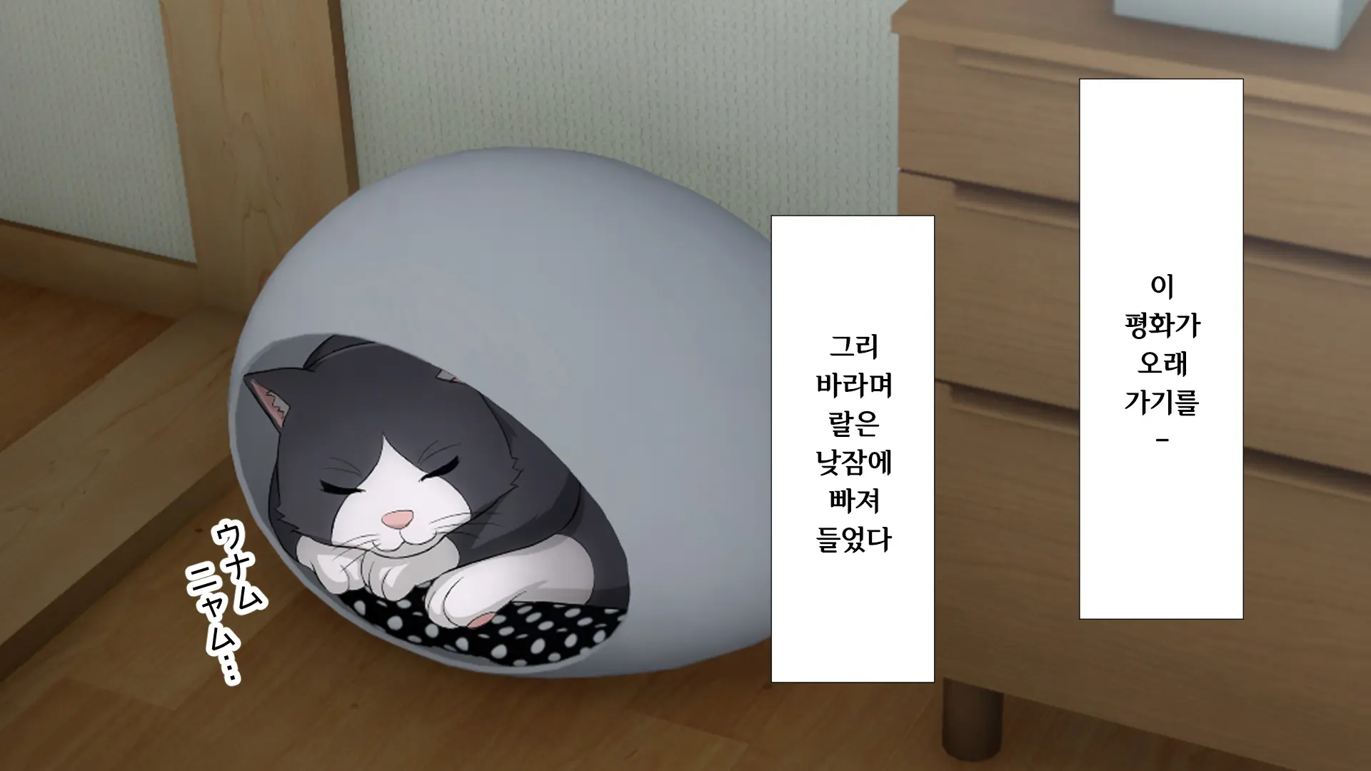 웹툰 이미지 322