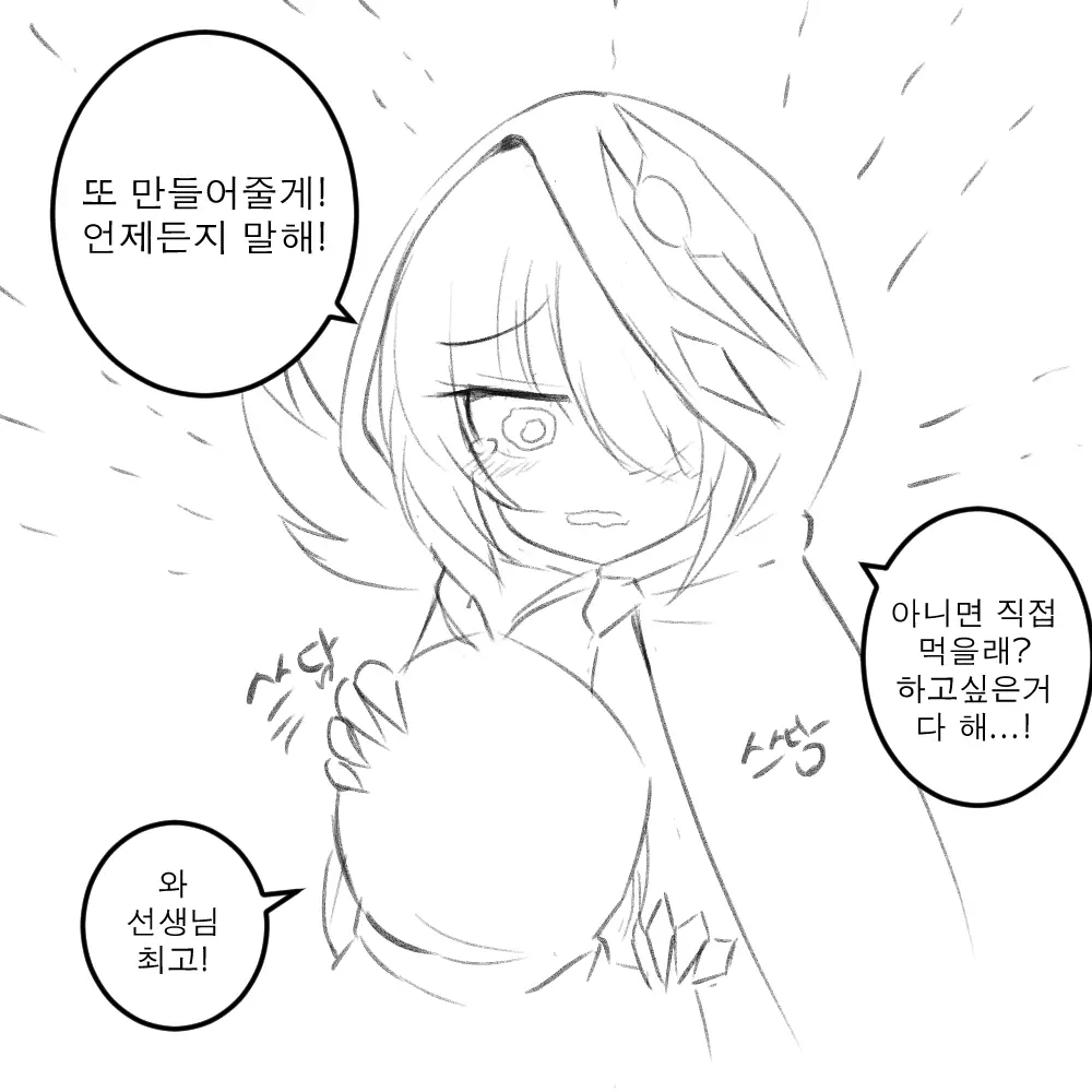 웹툰 이미지 11