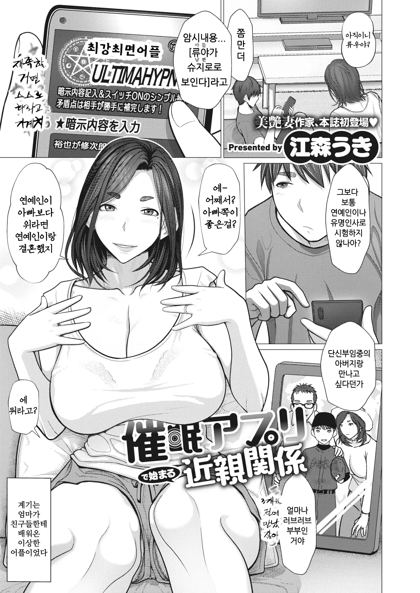 웹툰 이미지 1